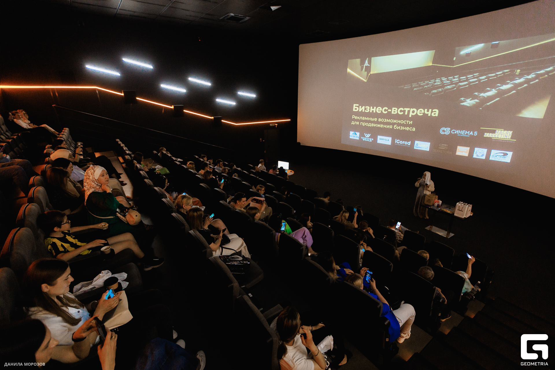 Синема-5-098.jpg