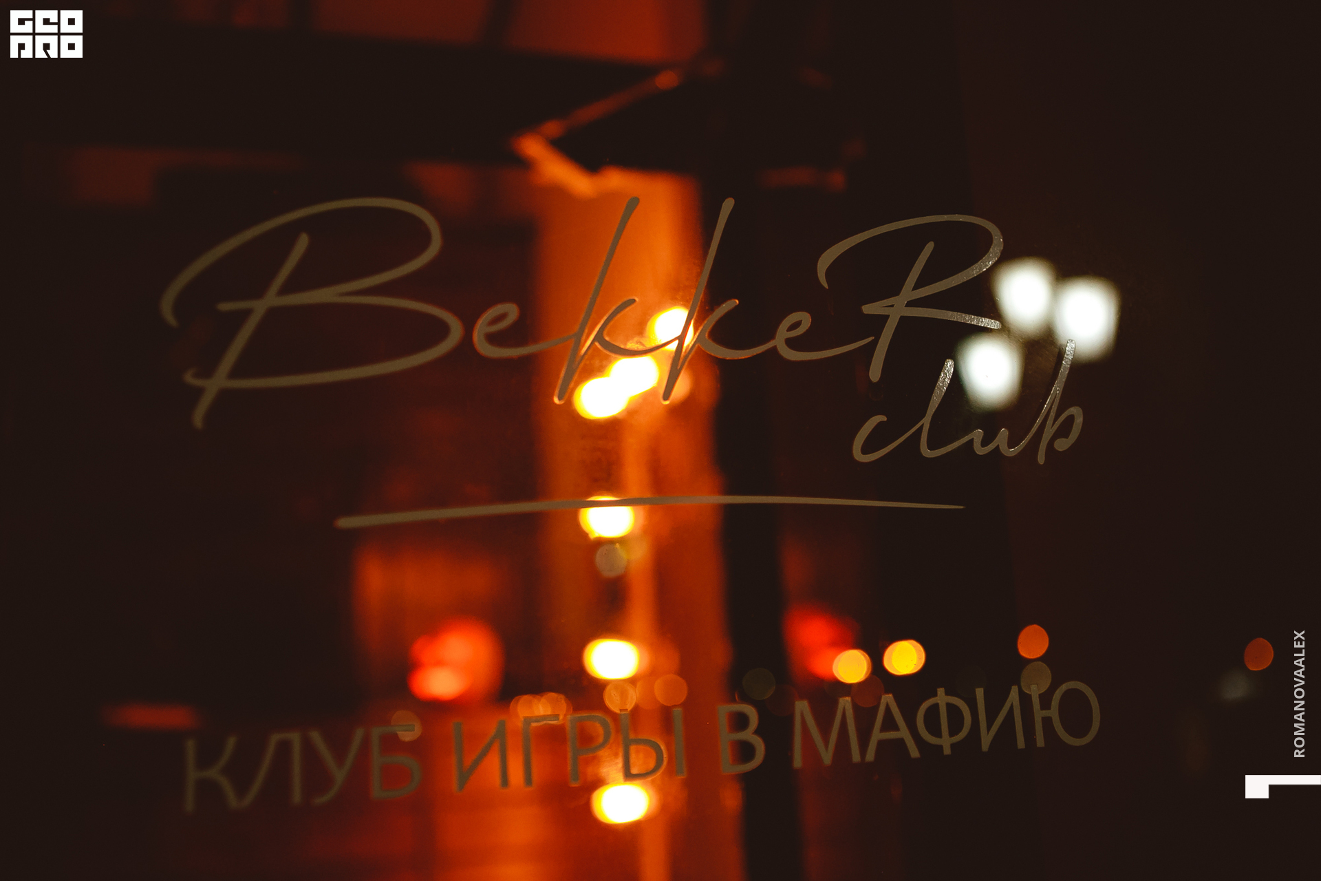 002 211031  202248 _ale_romanova.jpg