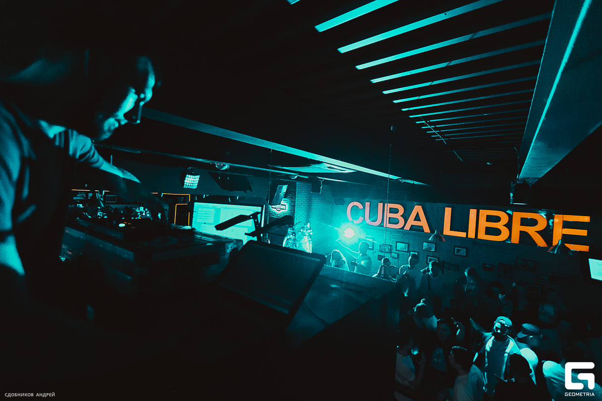 Cuba Libre - Суббота