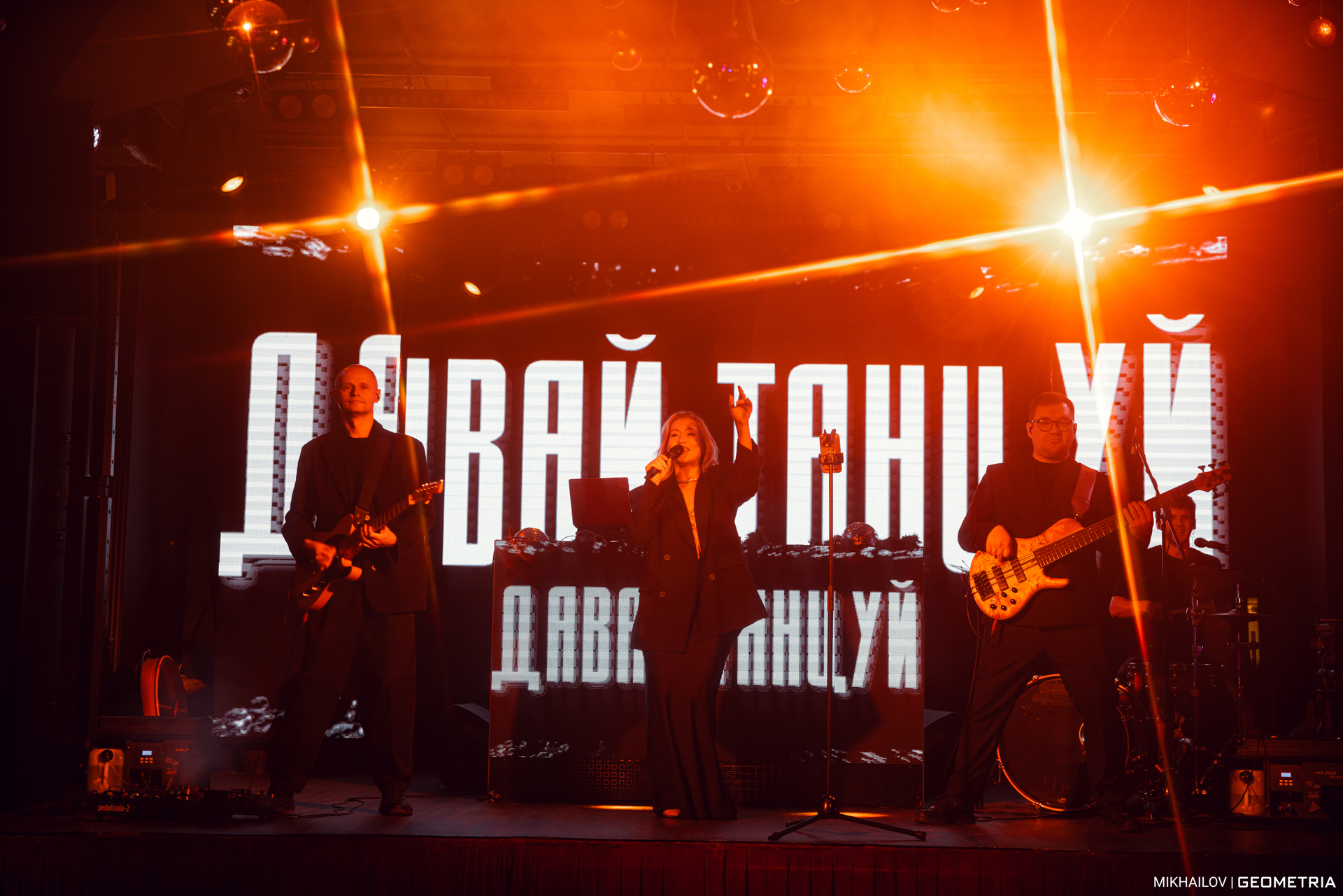 045-311224-3214 Mikhailov-weblogo.jpg