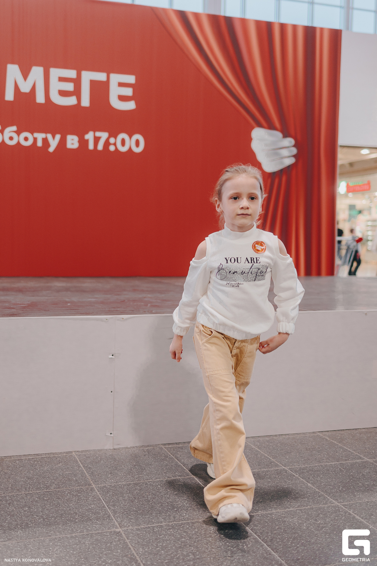 Stand Up в МЕГЕ 9