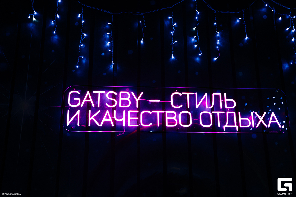 GATSBY WEEKEND 20