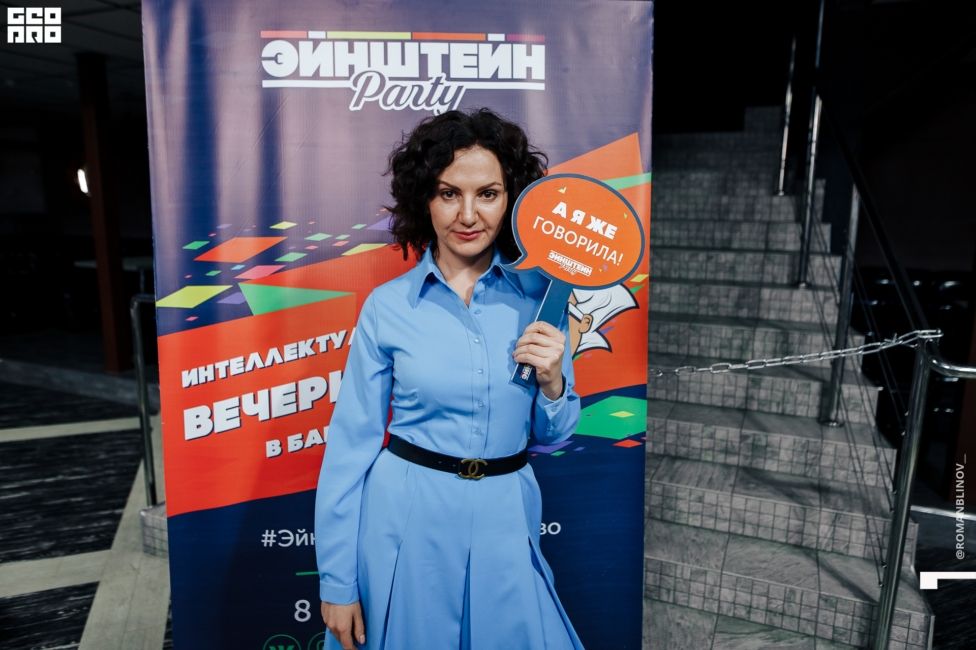 @Roman.Blinov_PH 071.jpg