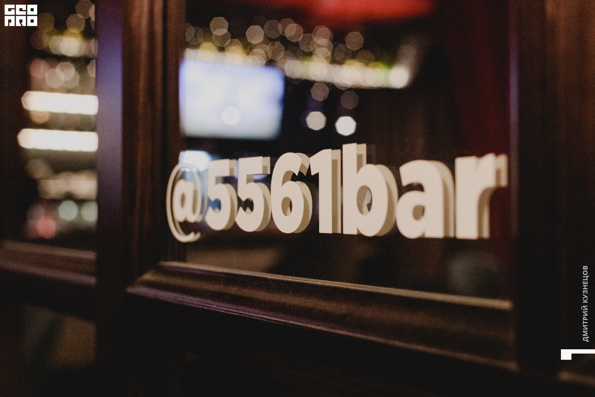 041-2022-09-09 22-50-39-Kuznetsov.jpg