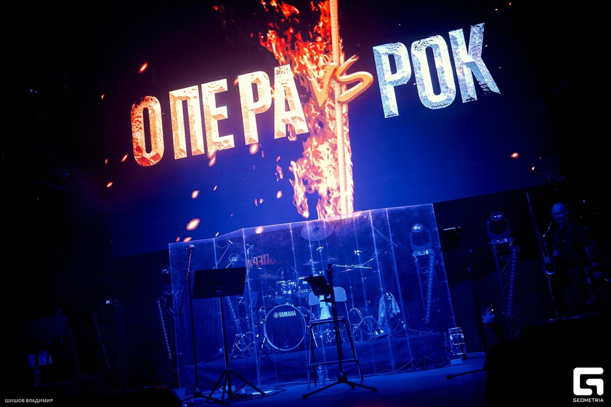 ОПЕРА VS РОК АНСАМБЛЬ «БИС-КВИТ» 11
