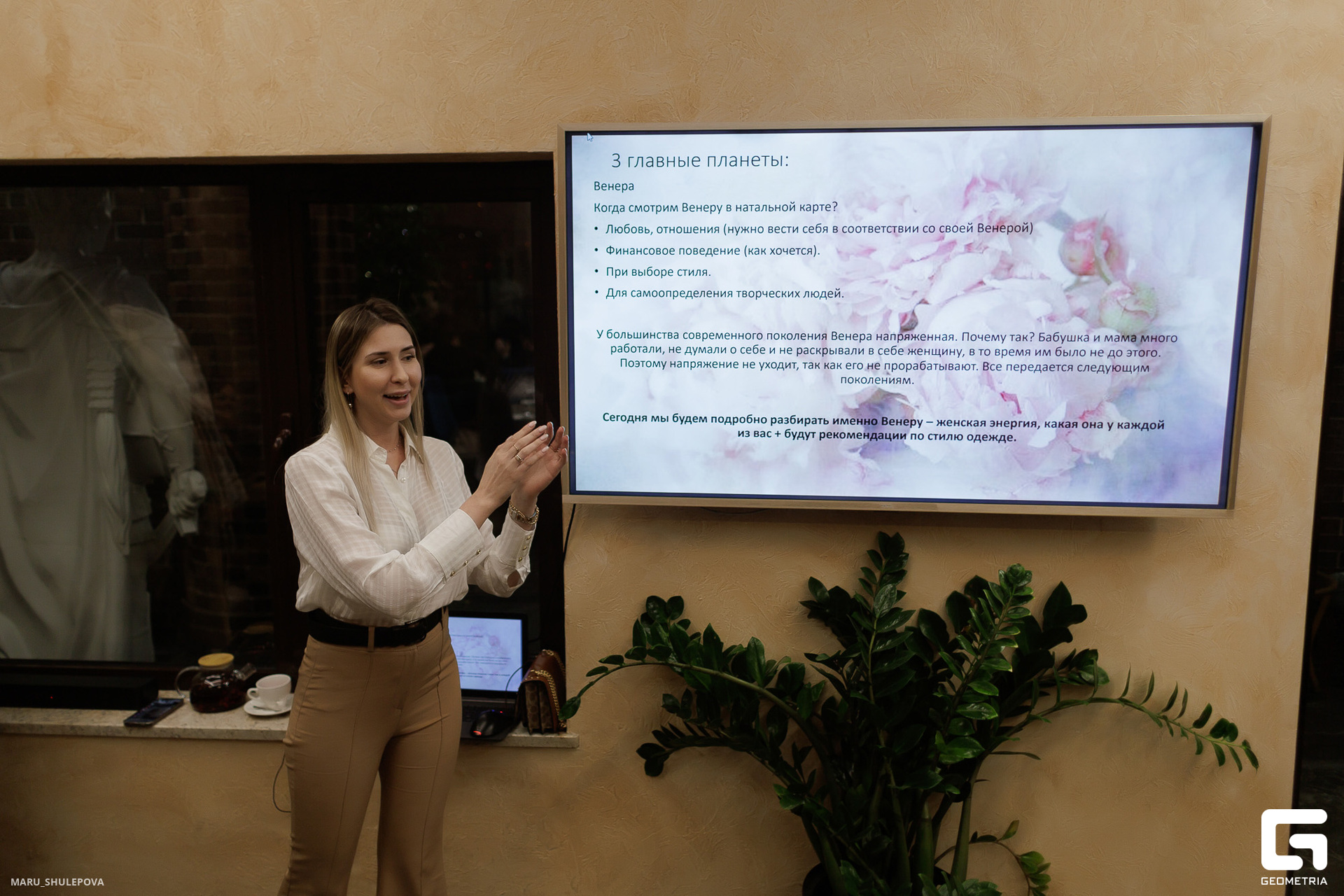 форма 1-7719_1.jpg