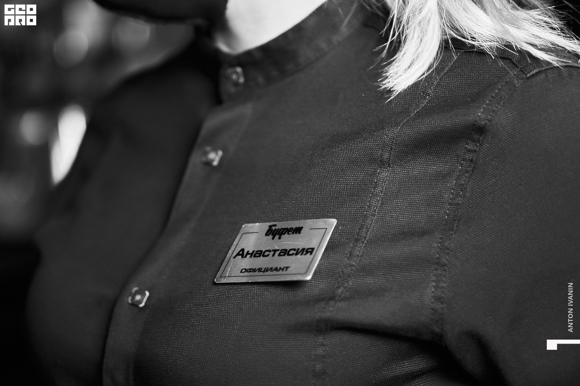 DSC07020 (Копировать).jpg