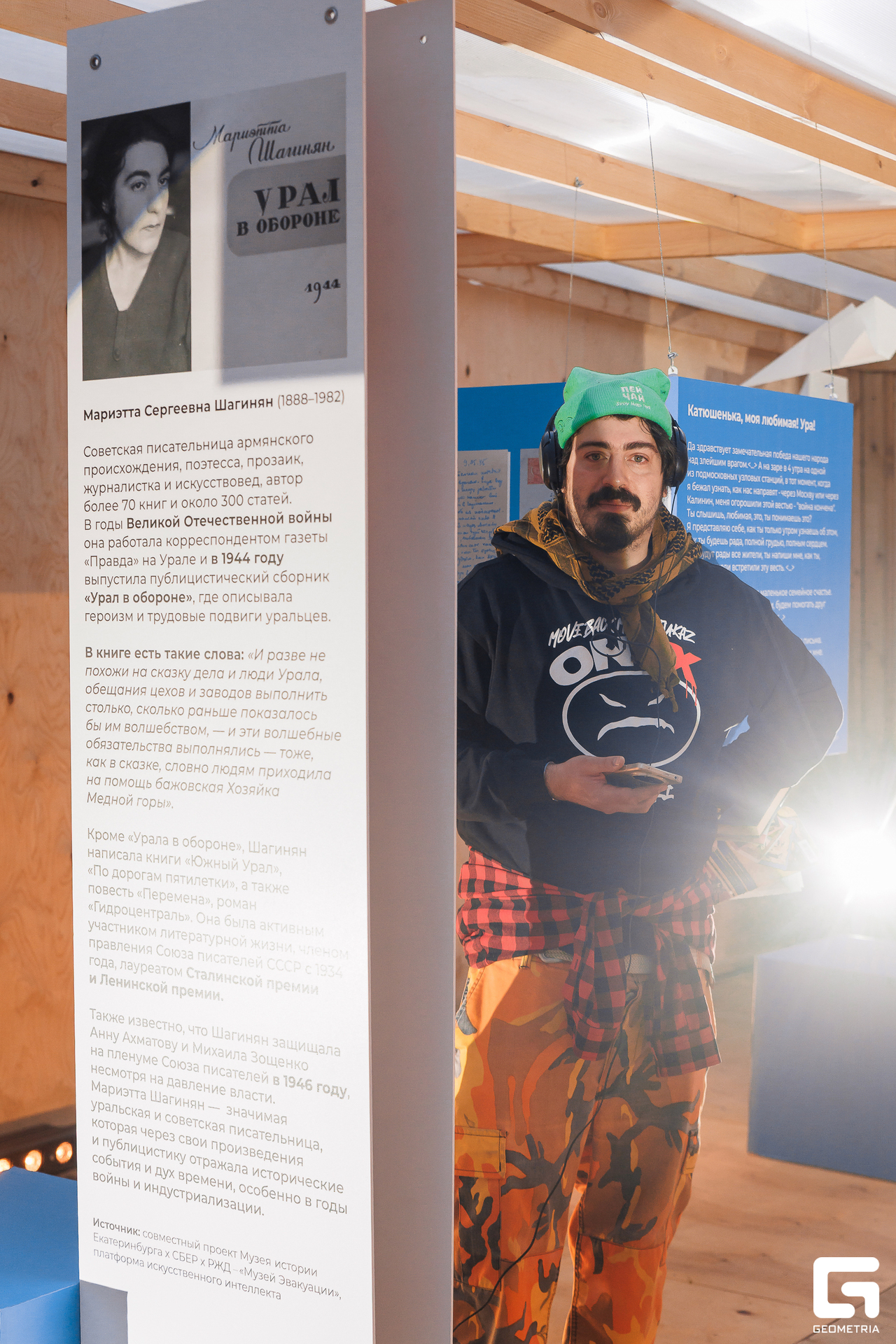 030 - 08_05_25 - 20_45_08 - Bratilov.jpg