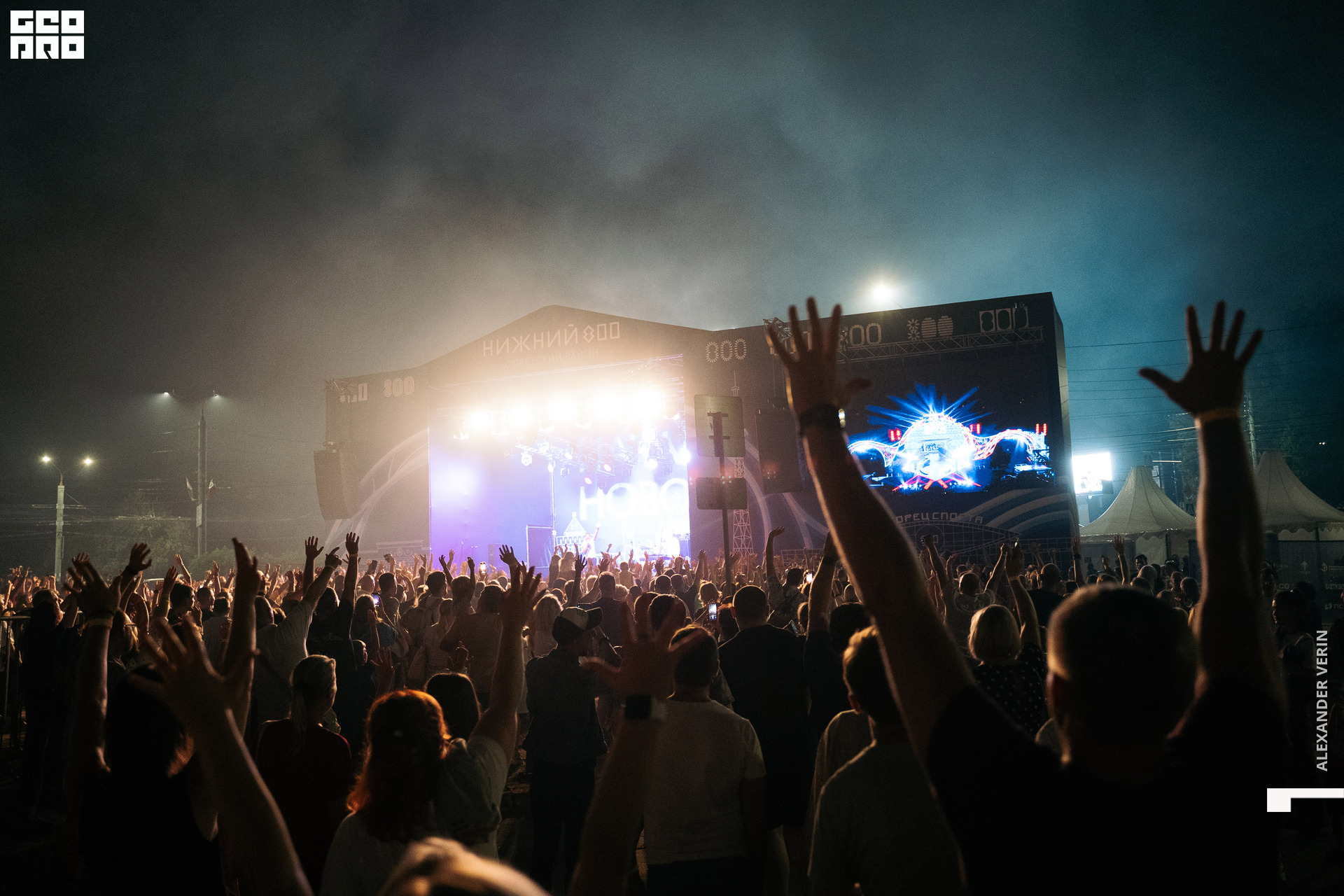 0459 20210821 день города_ALV7943 копия.jpg