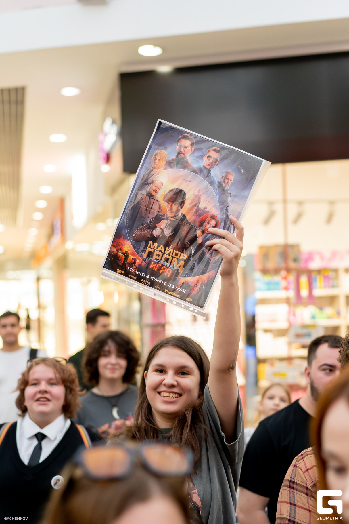 Звёздная премьера блокбастера «Майор Гром Игра» в кинотеатре «Монитор СБС» 29