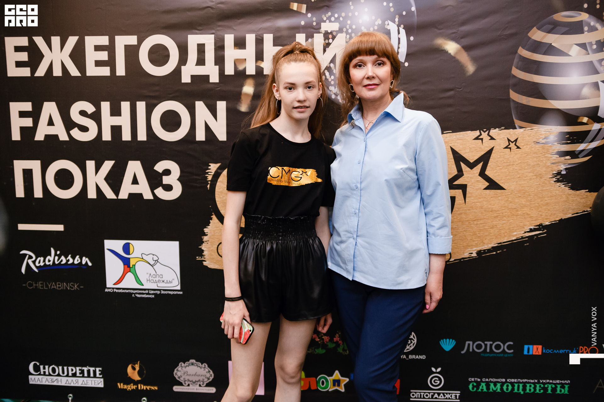 2021-05-23 16-00-00 vox_256.jpg