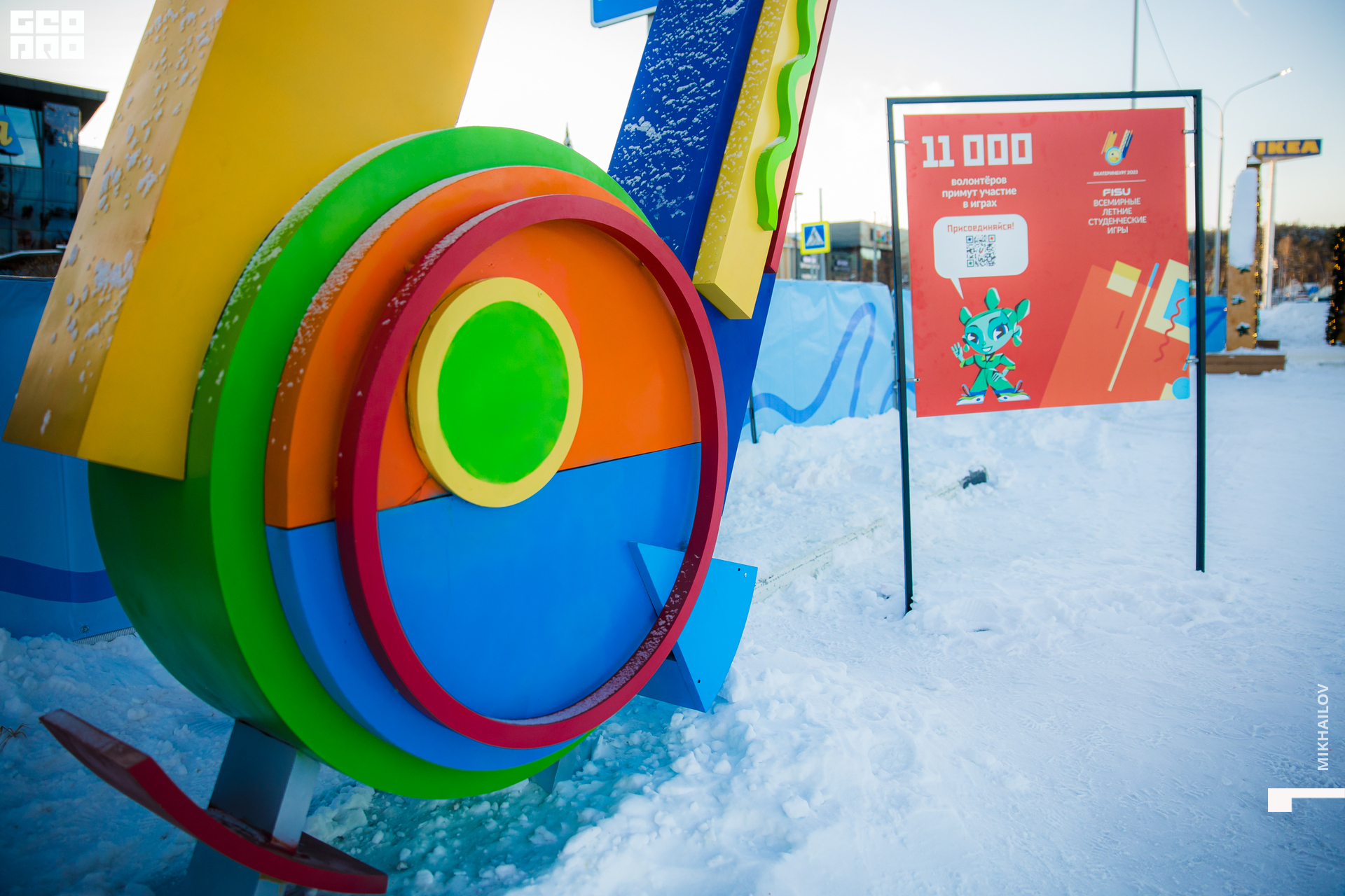 018-20211225-11-Mega - Mikhailov - 2560.jpg