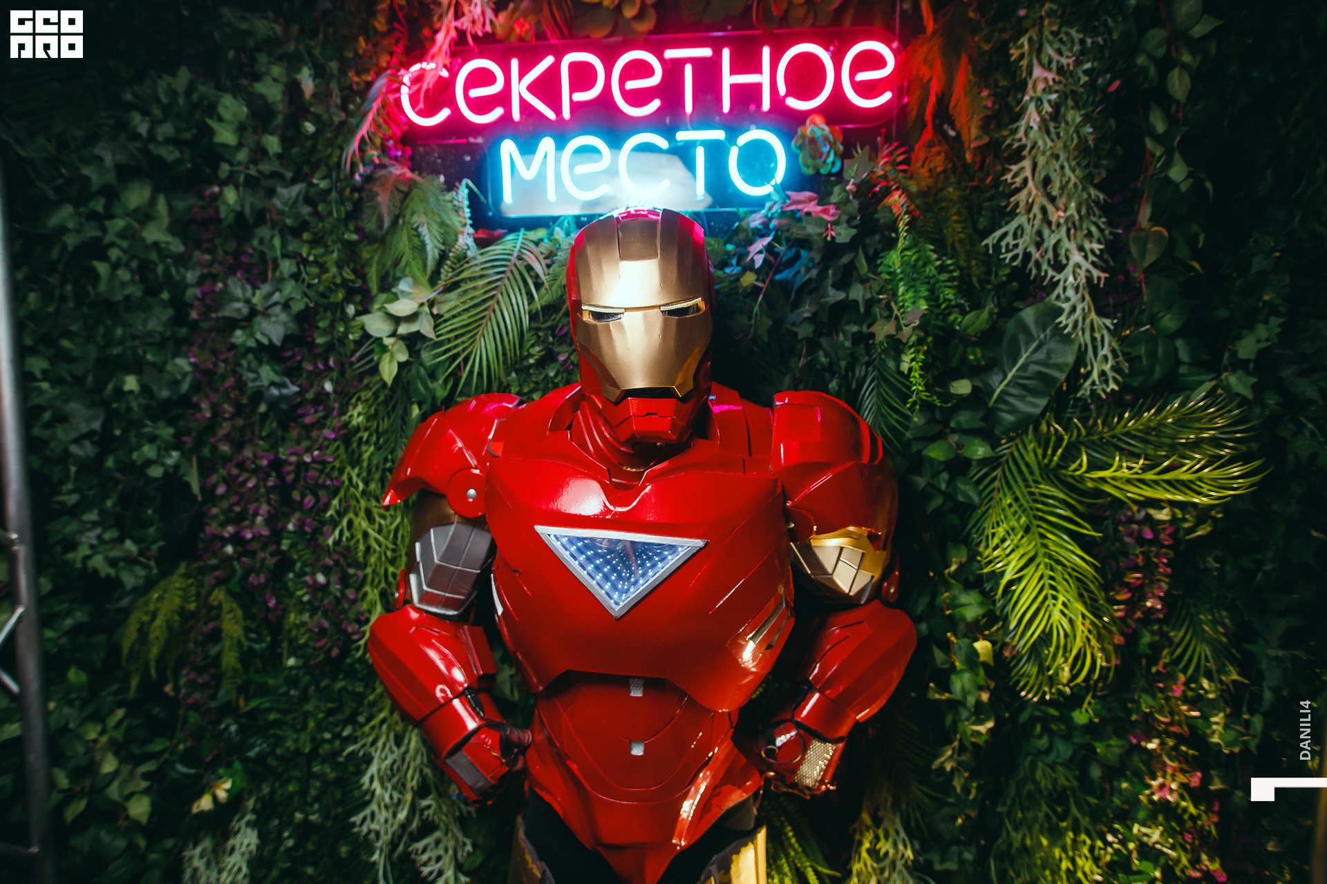 Секретное место 07.03.2021_054.jpg