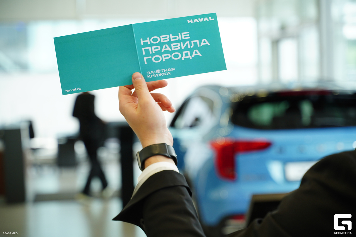 Новые правила города 8