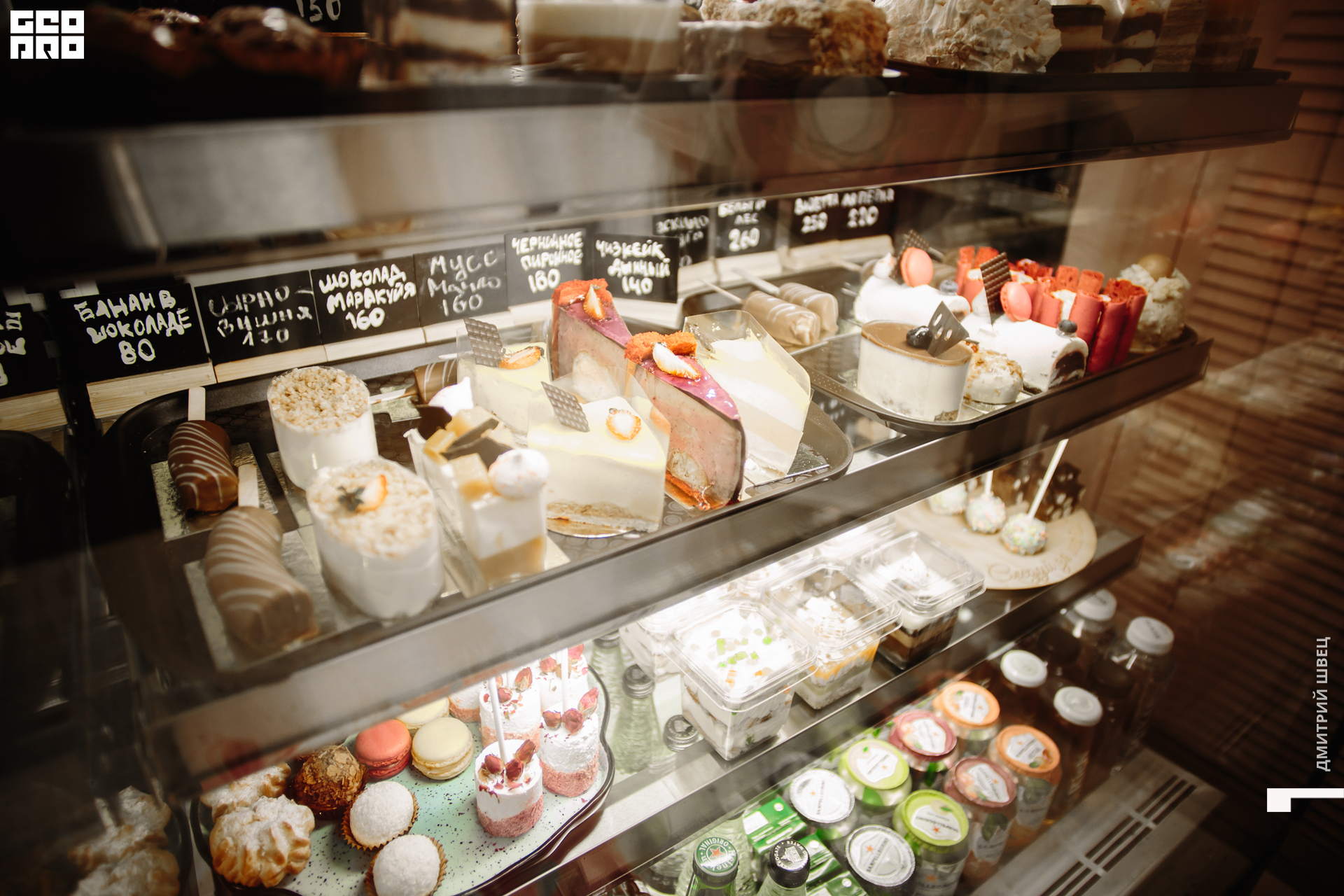 2021-11-25 19-10-42_Швец.jpg