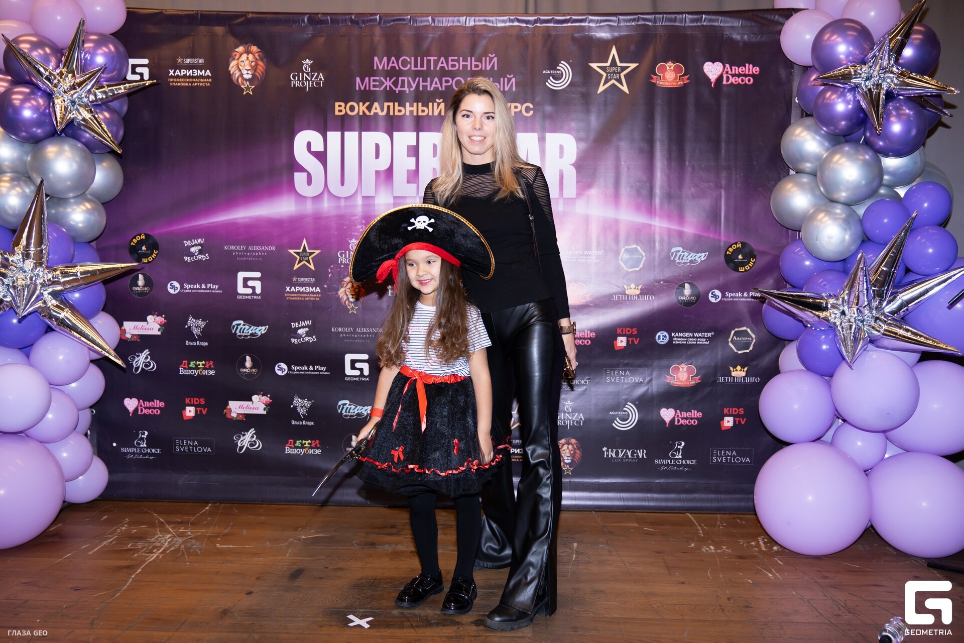 superstar_9_1 (9)_resized.jpg