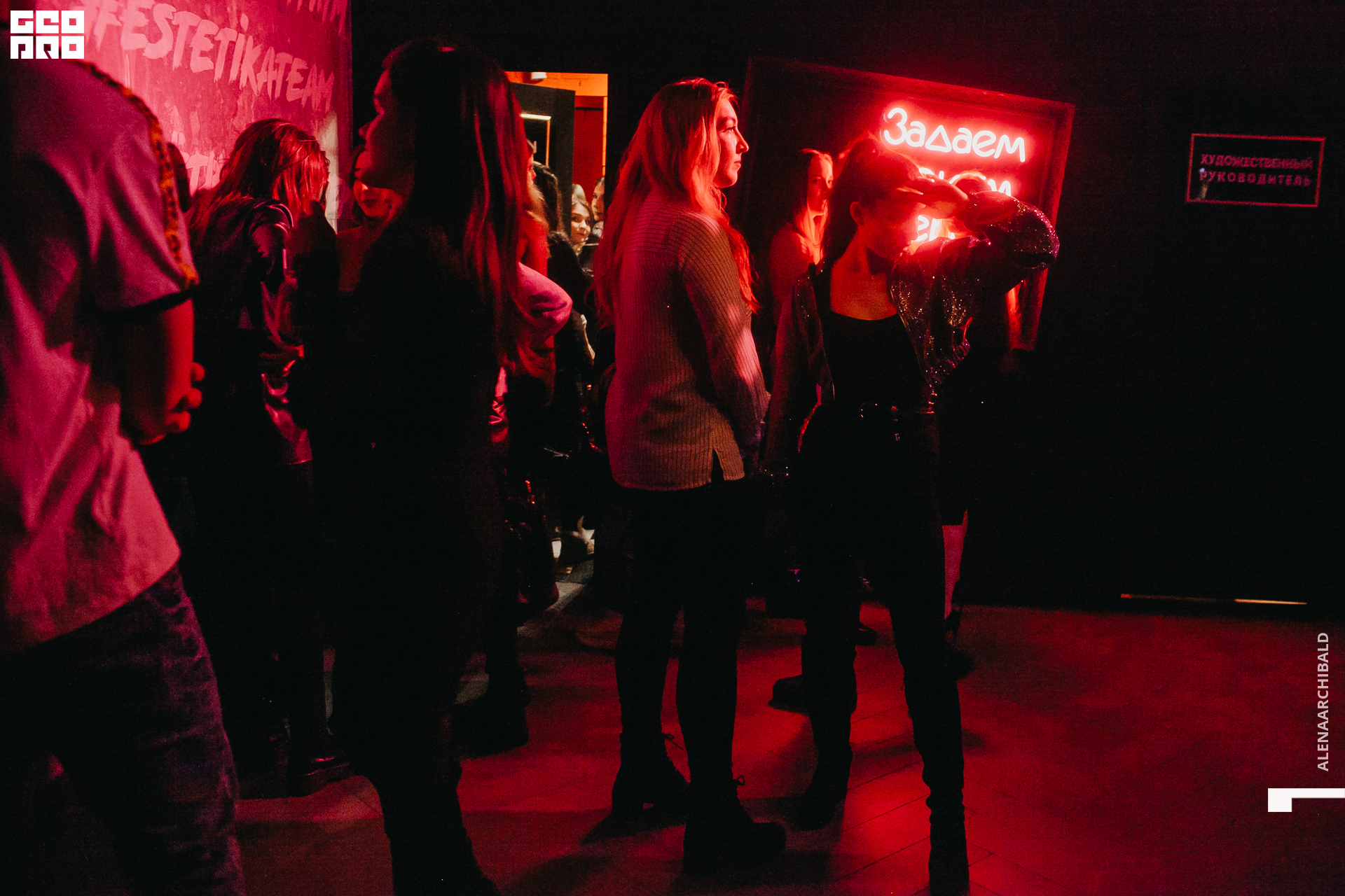 2021-02-07 00-51-45_alenaarchibald_086.JPG