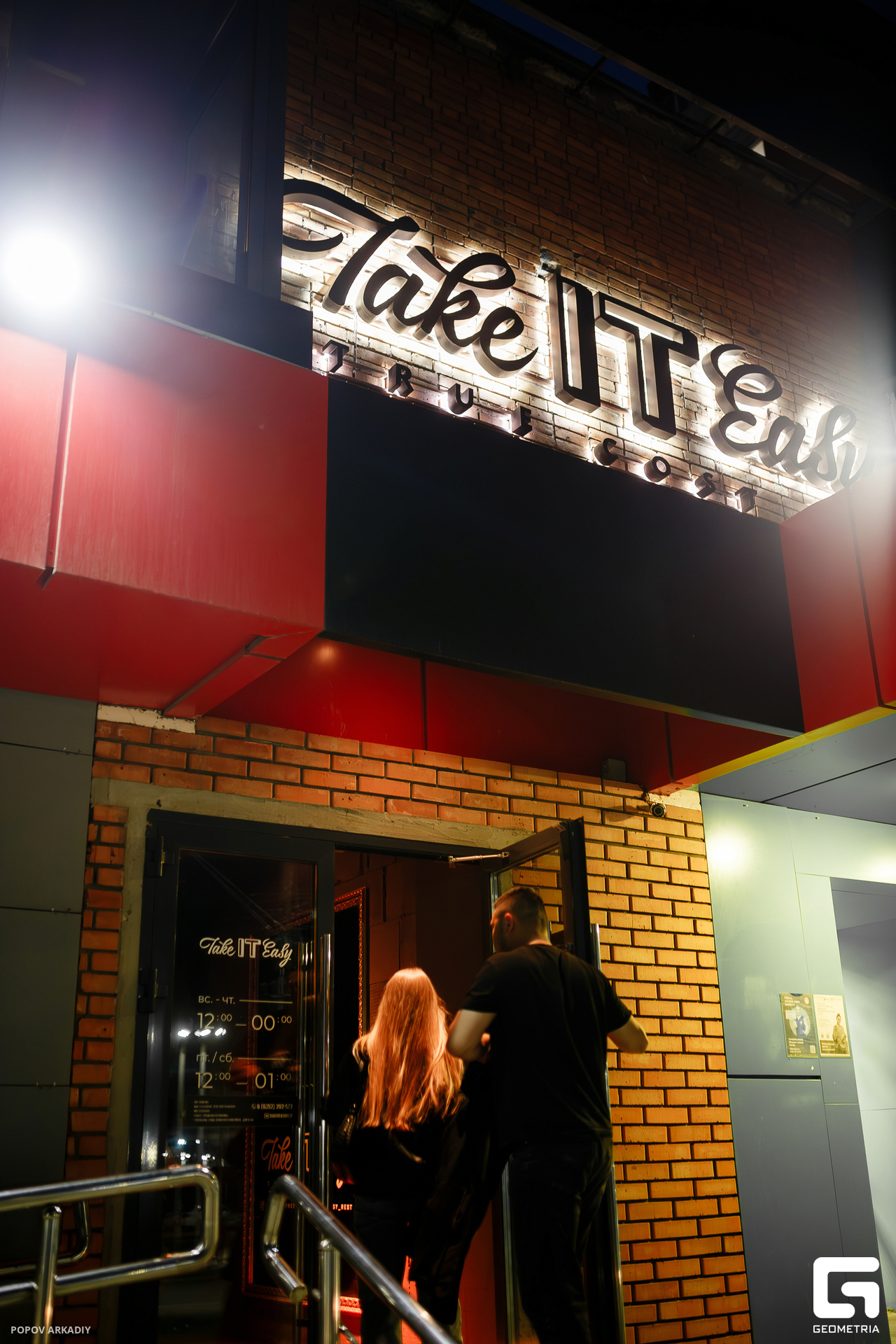 IMG_5642-Улучшено-Ум. шума.jpg