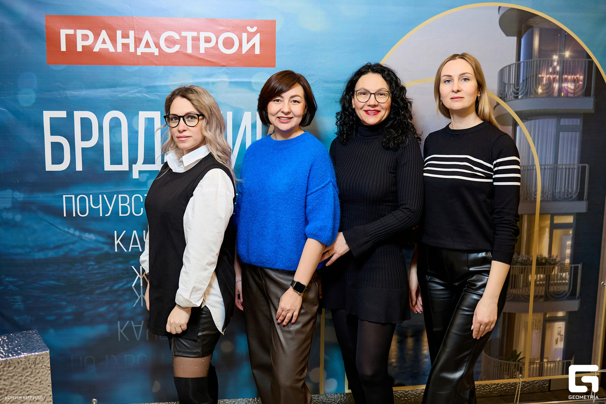 ГРАНДСТРОЙ 20 ЛЕТ! 16