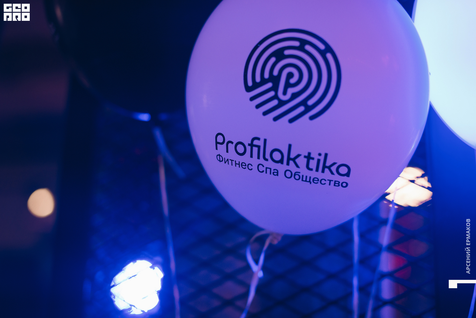 005 2022-08-21-190252_arseniyermakov.jpg