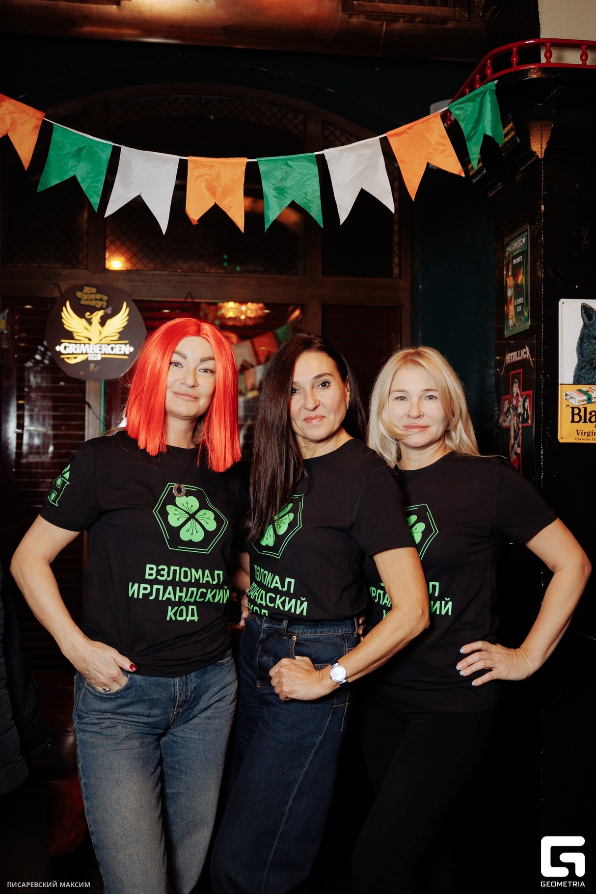 День святого Патрика в Harat’s pub 27