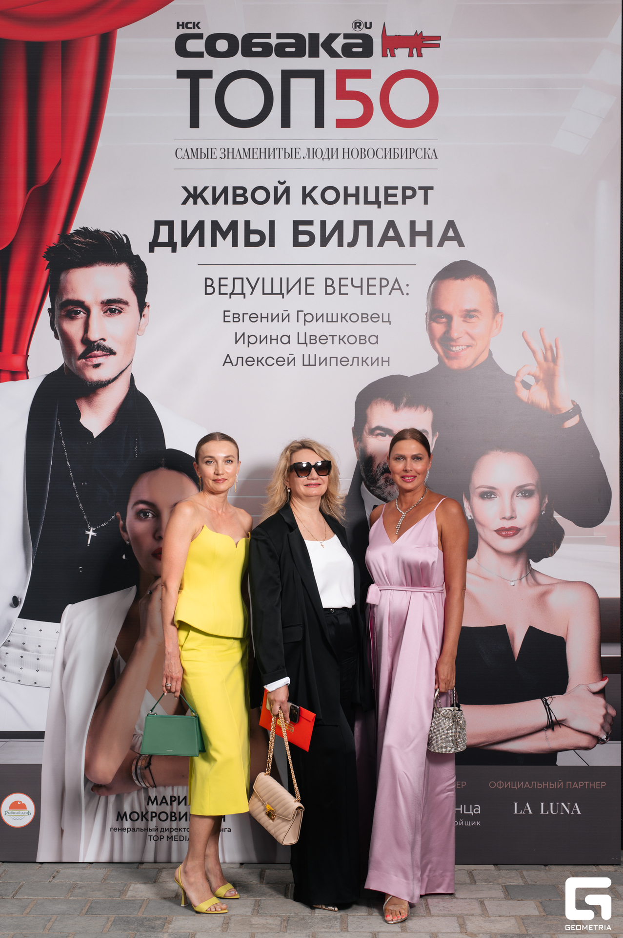 15-06-24 (65 из 783).jpg