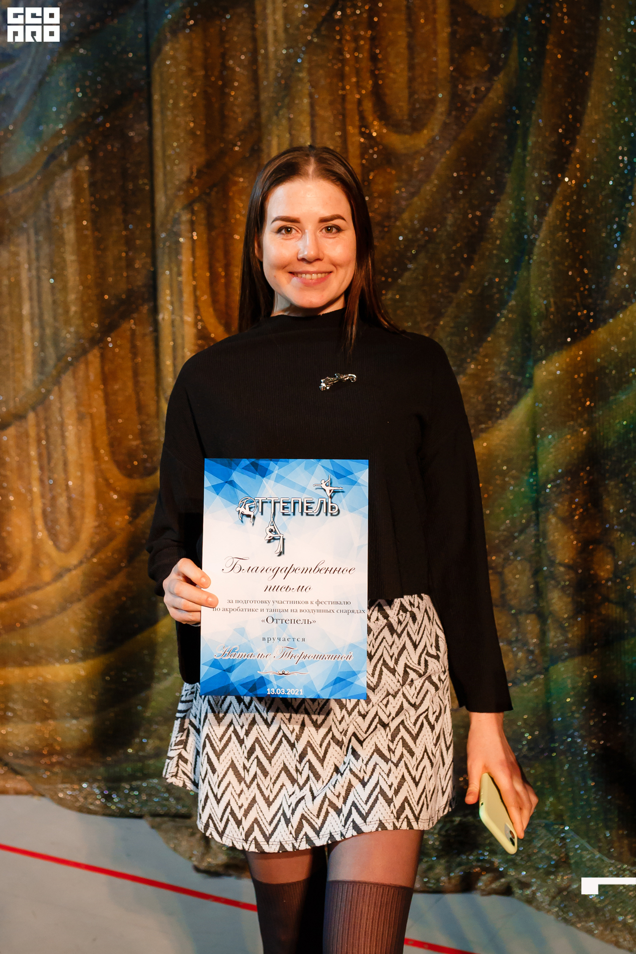 21-03-13 20-23-04.jpg