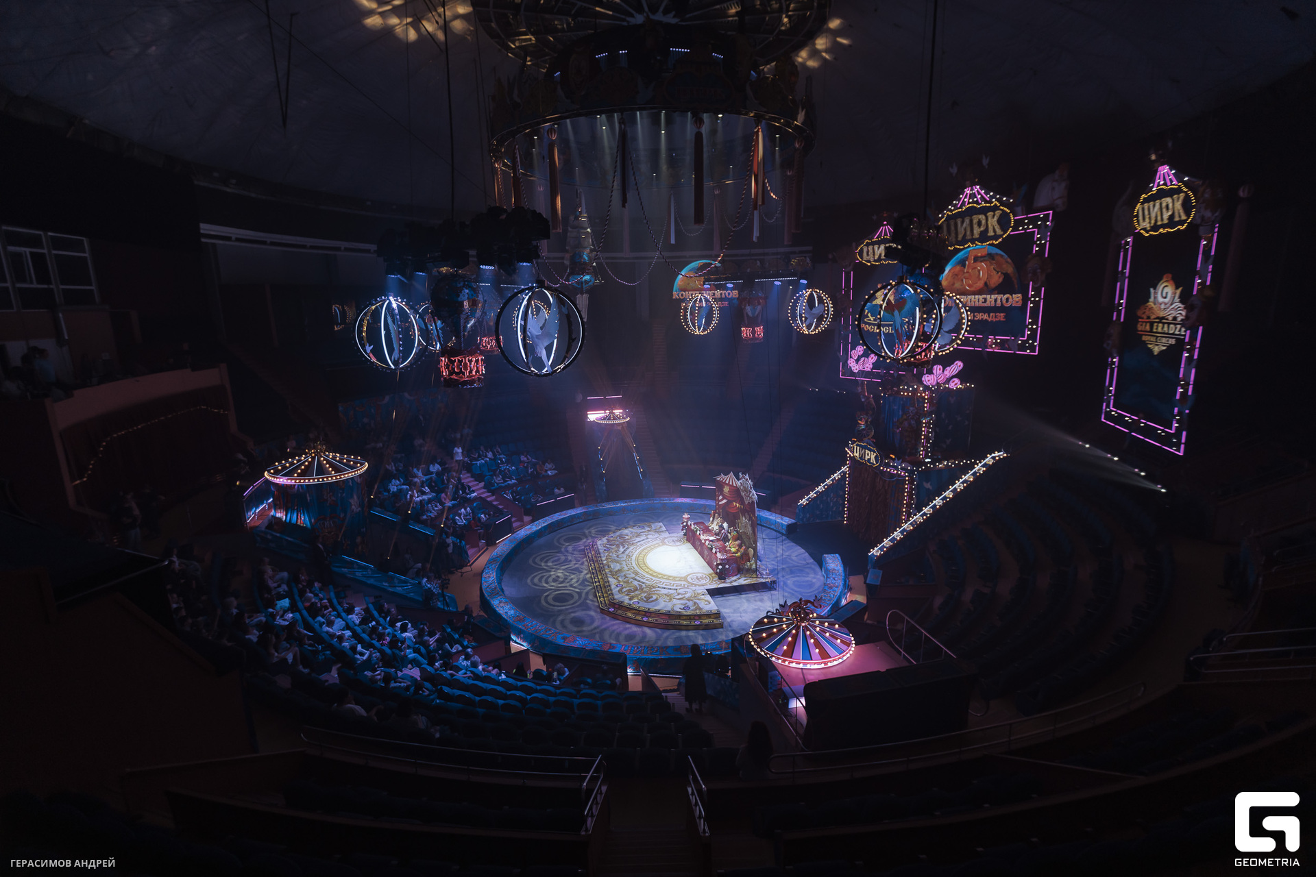 126 Цирк 29. 05.jpg