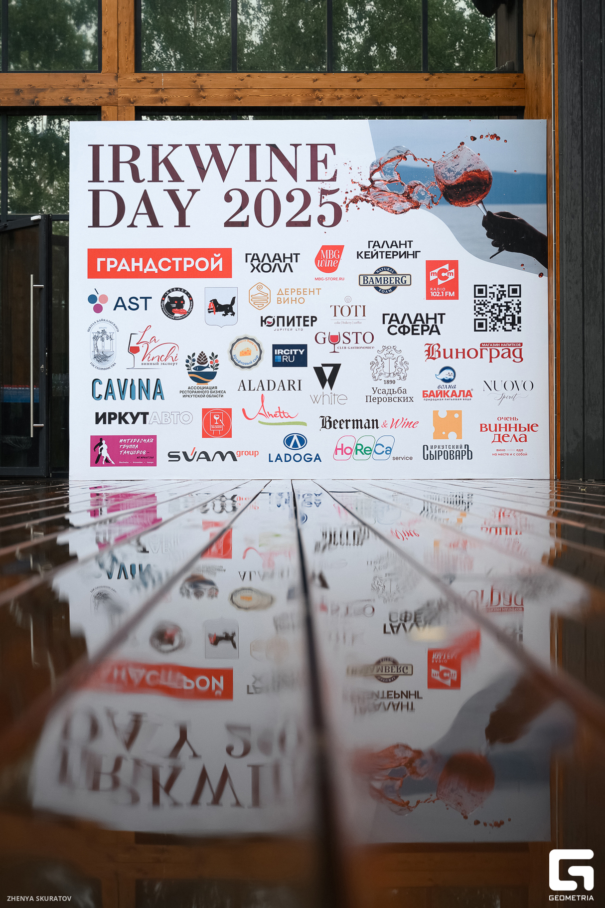 IRKWINE DAY 2025 11