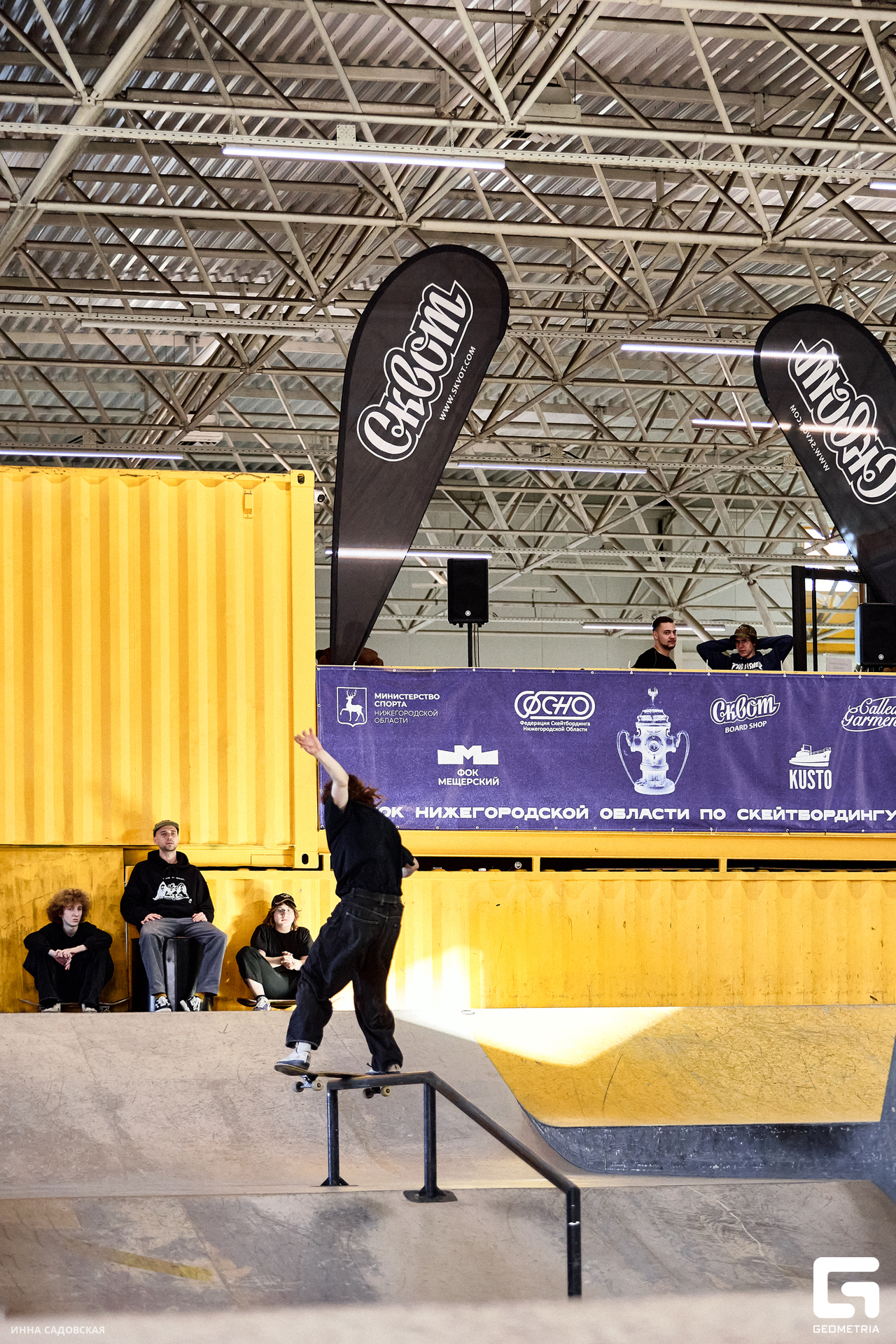 2025-03-23_ГОРАДРОМ_Скейтбординг_126.jpg