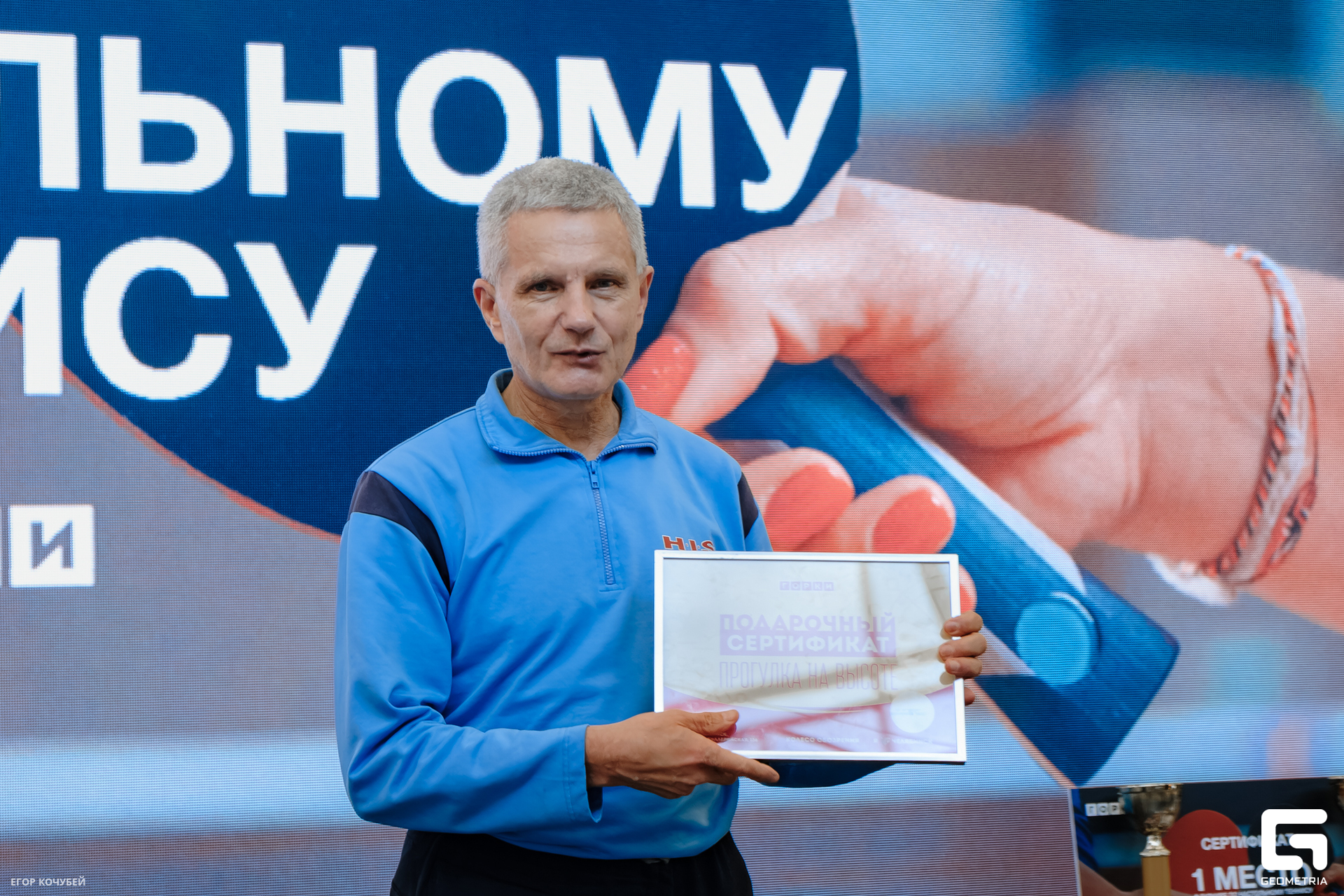 230930 Кочубей 222.jpg