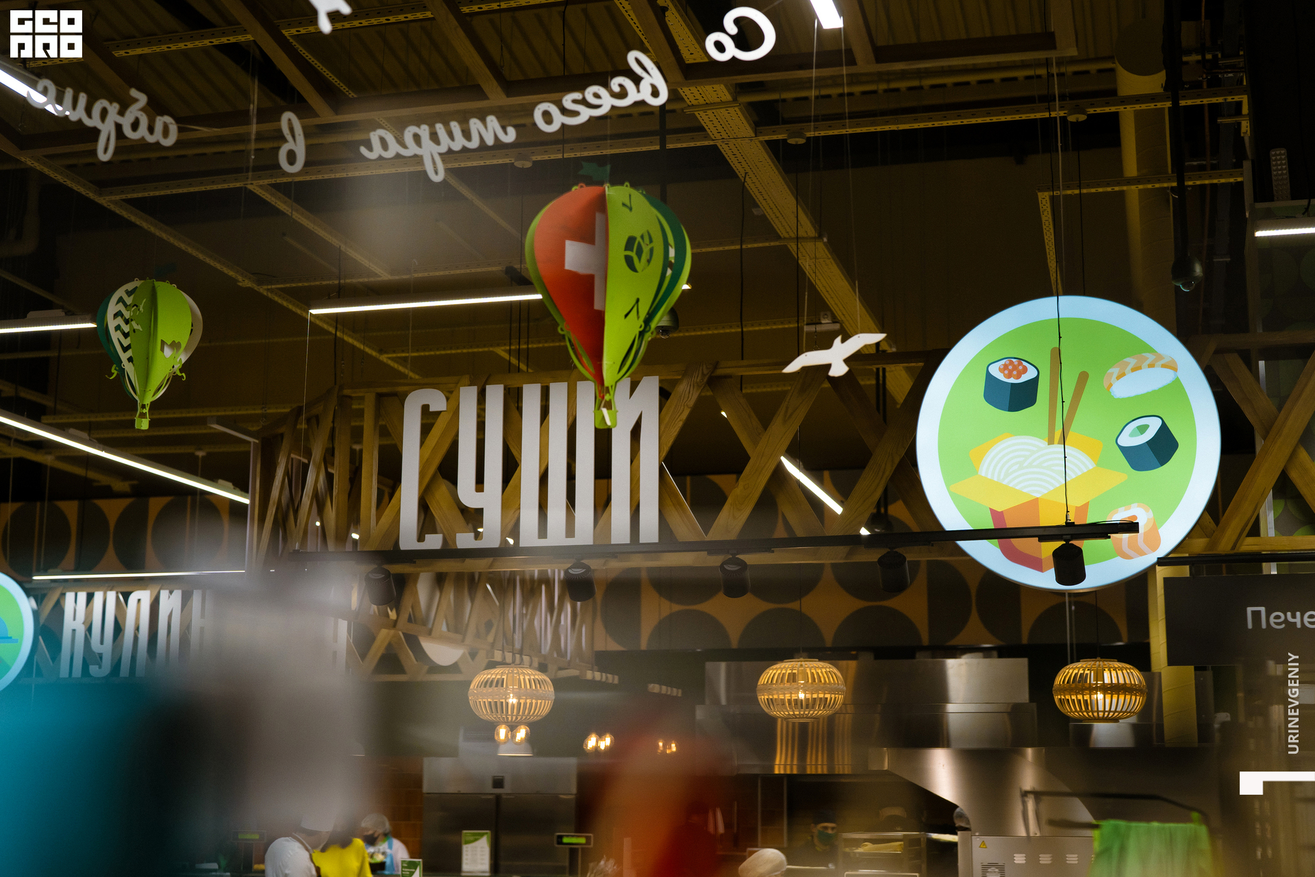 05.02.2021. Табрис (6).jpg