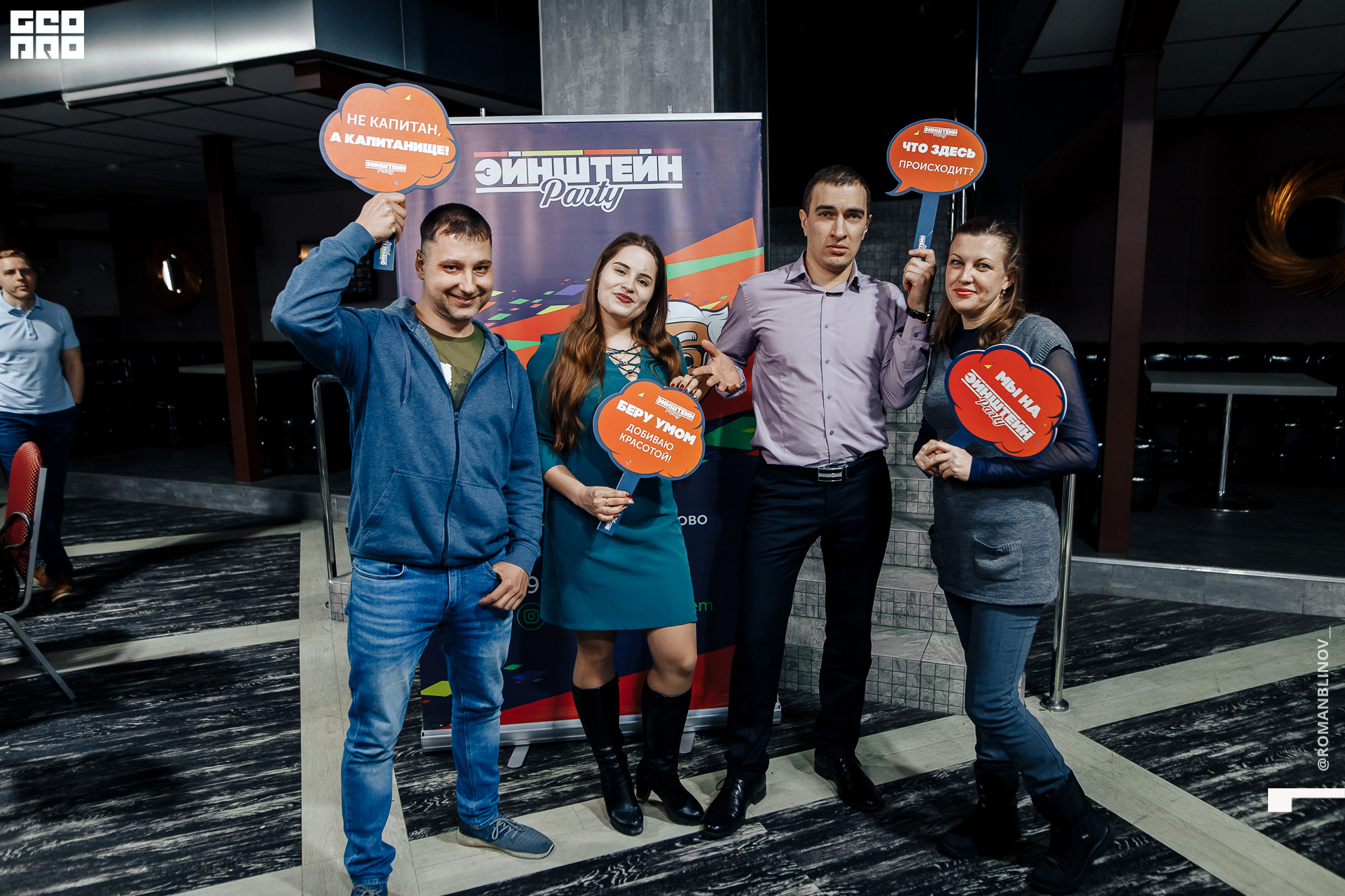 @Roman.Blinov_PH 057.jpg