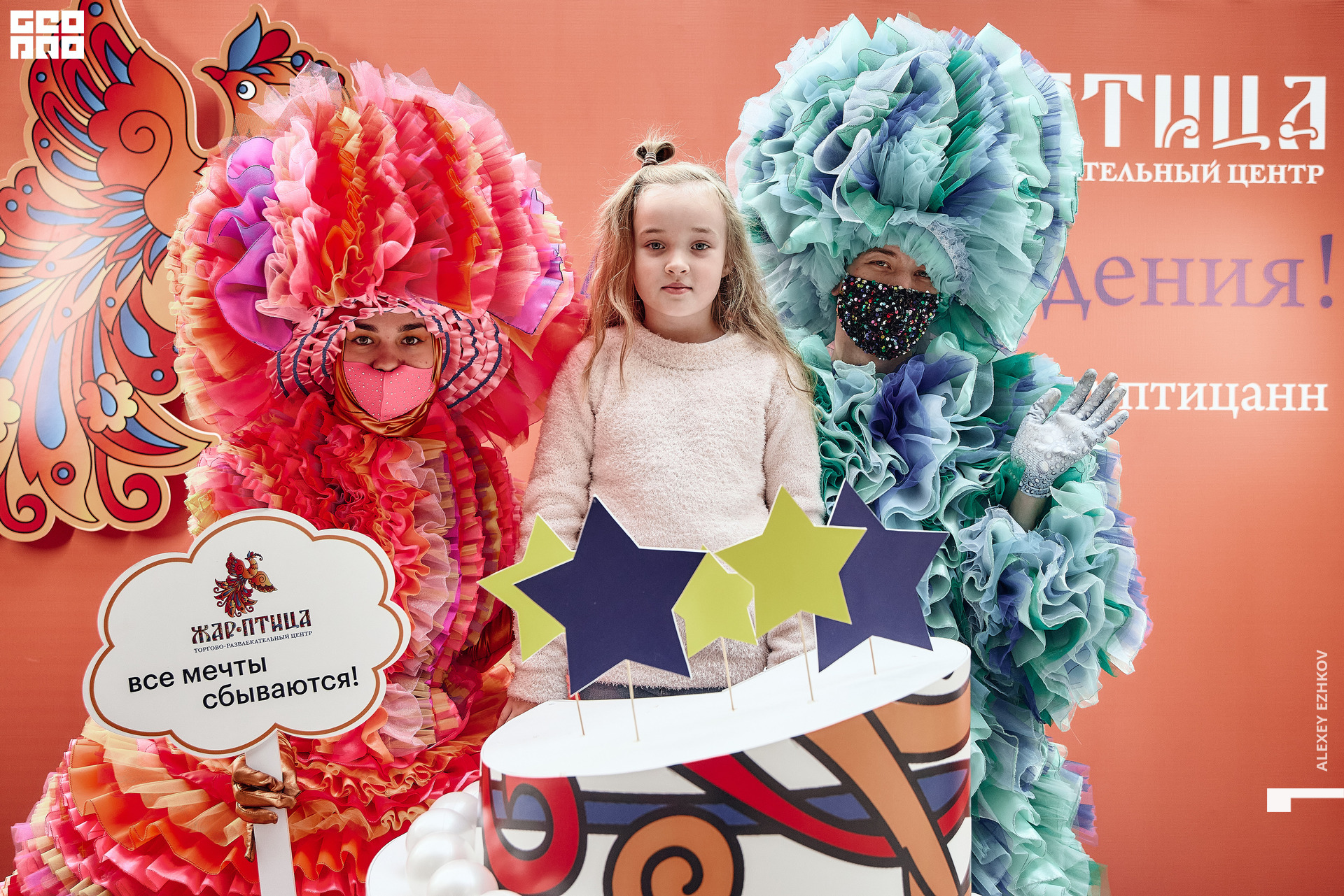 Жар_птица 26.jpg