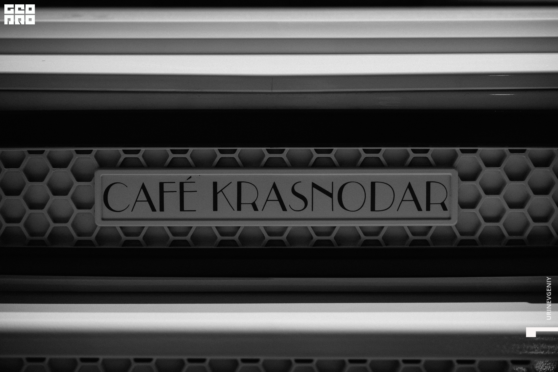 08.03.2021. Café Krasnodar (34).jpg