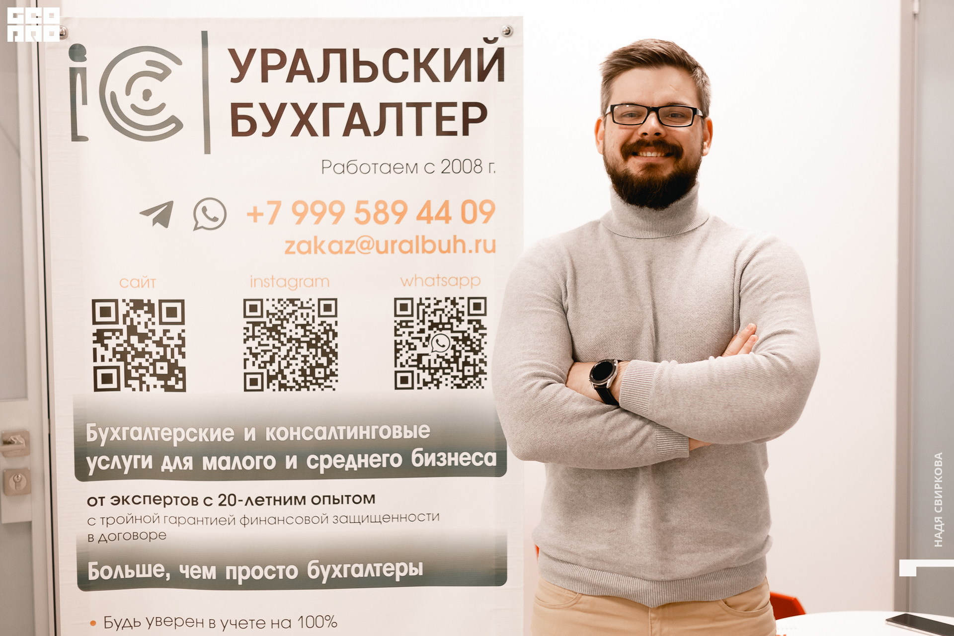 016_2021-09-23 11-33-51 ISAEVA.jpg