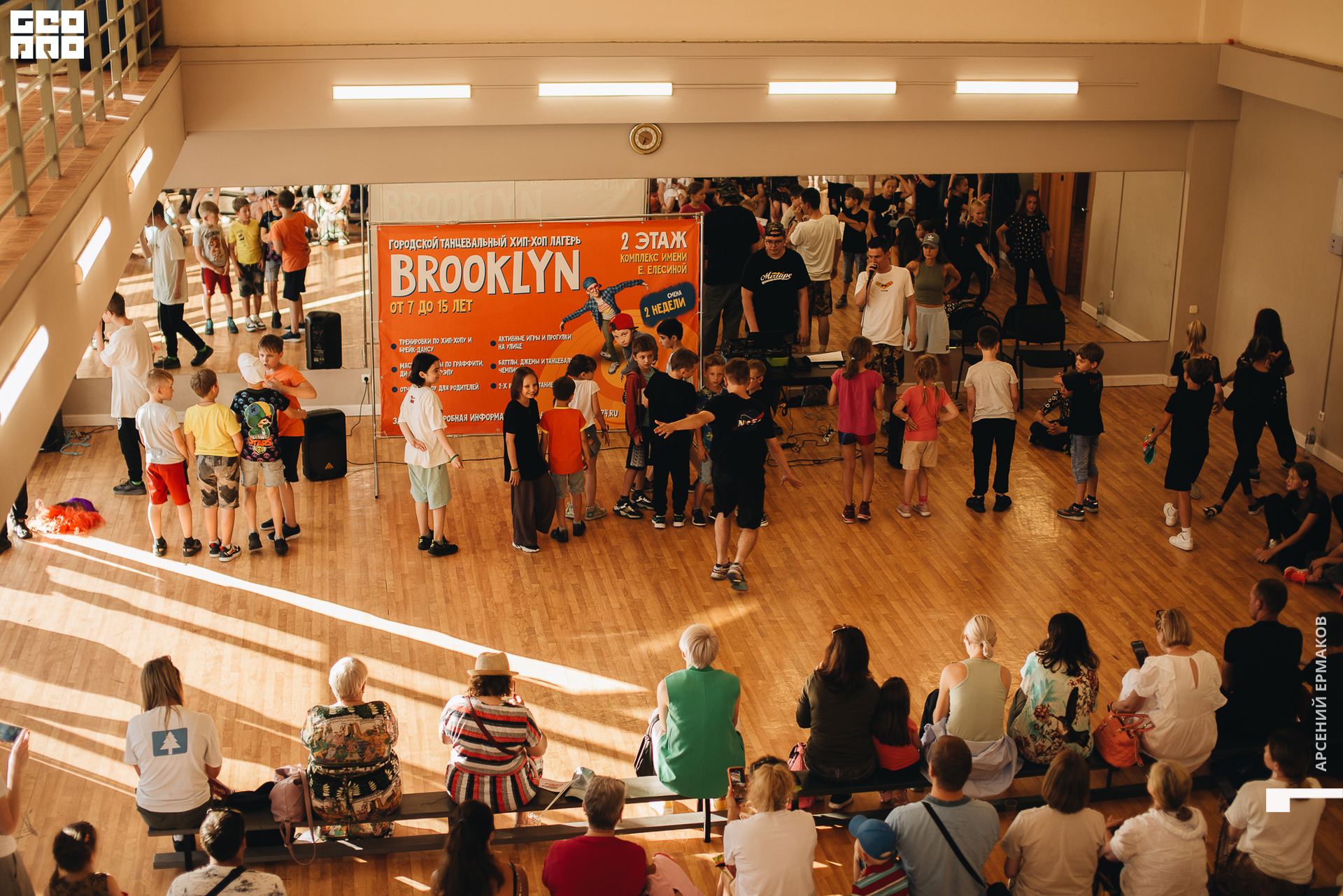 002 2022-08-05-183315_arseniyermakov.jpg