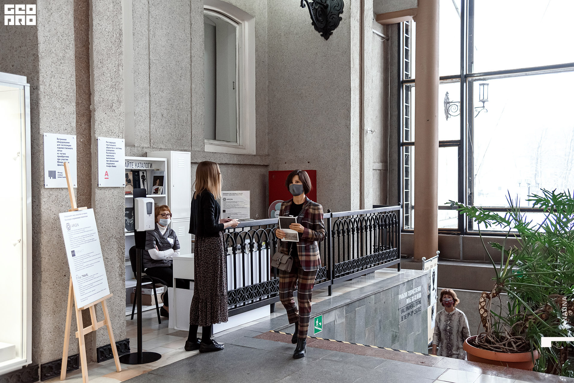 0005_2020-11-10_15-00-07 - Sanatina.jpg