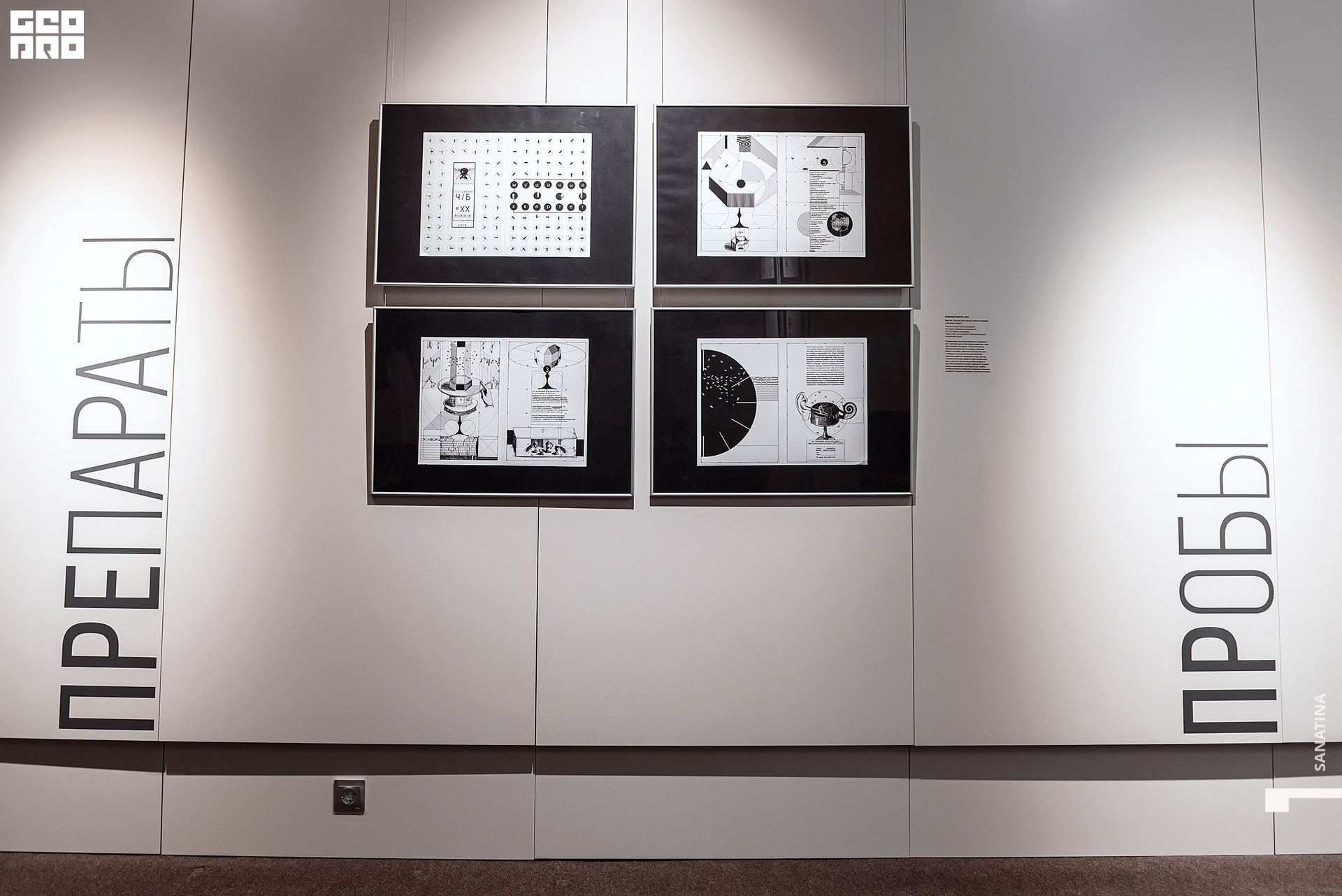 0066_2021-01-28_19-22-55 - Sanatina.jpg