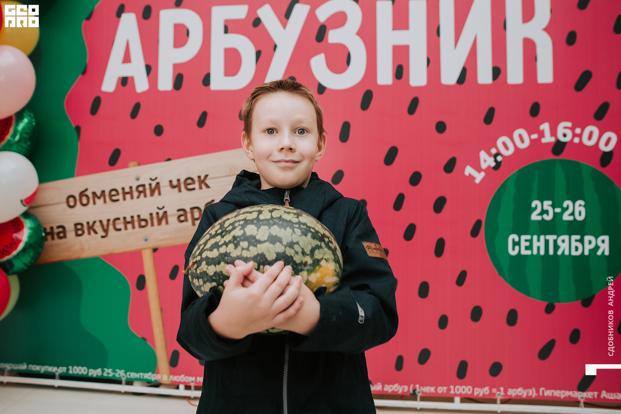 Арбузник - ТЦ РИО 25