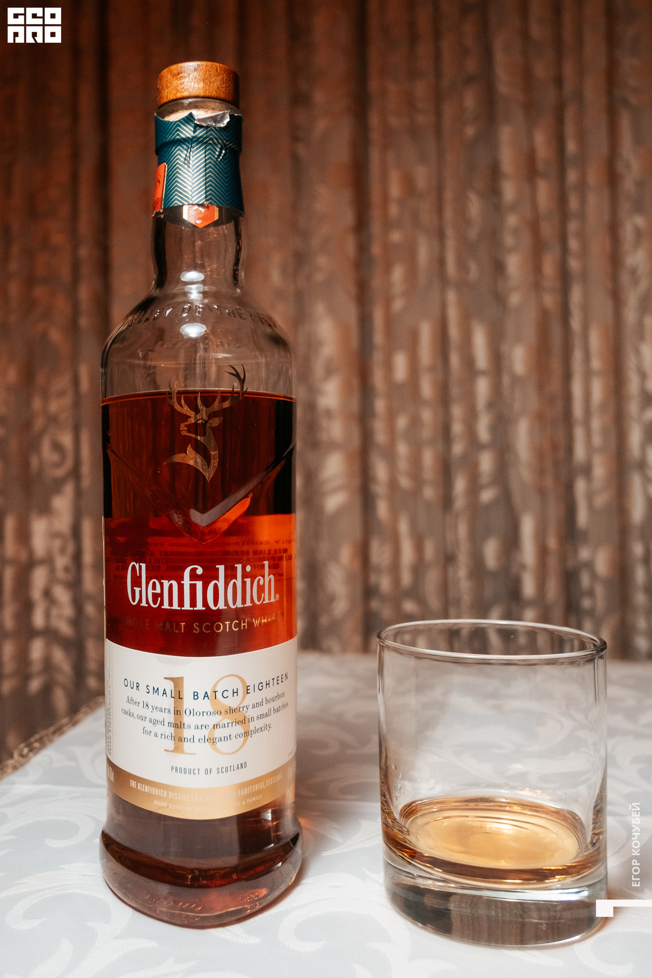 20211124 Кочубей 051.jpg