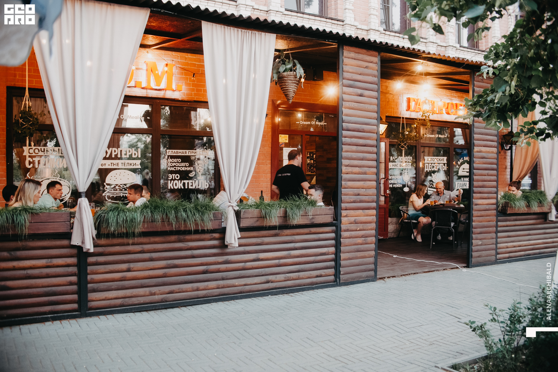 2021-06-26 21-00-15_alenaarchibald001.JPG