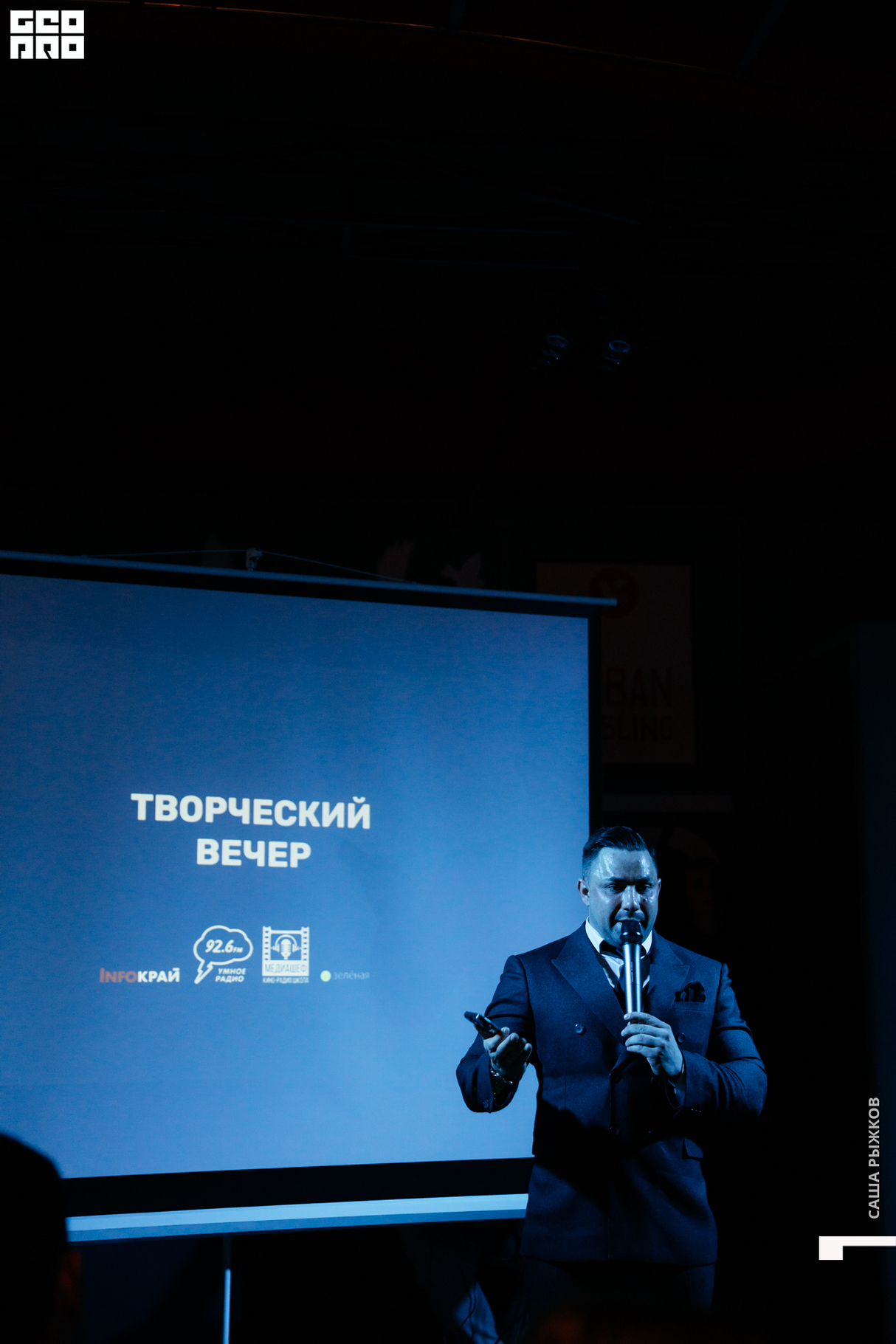 Творческий вечер Кима Дружинина в Балкон Баре 23