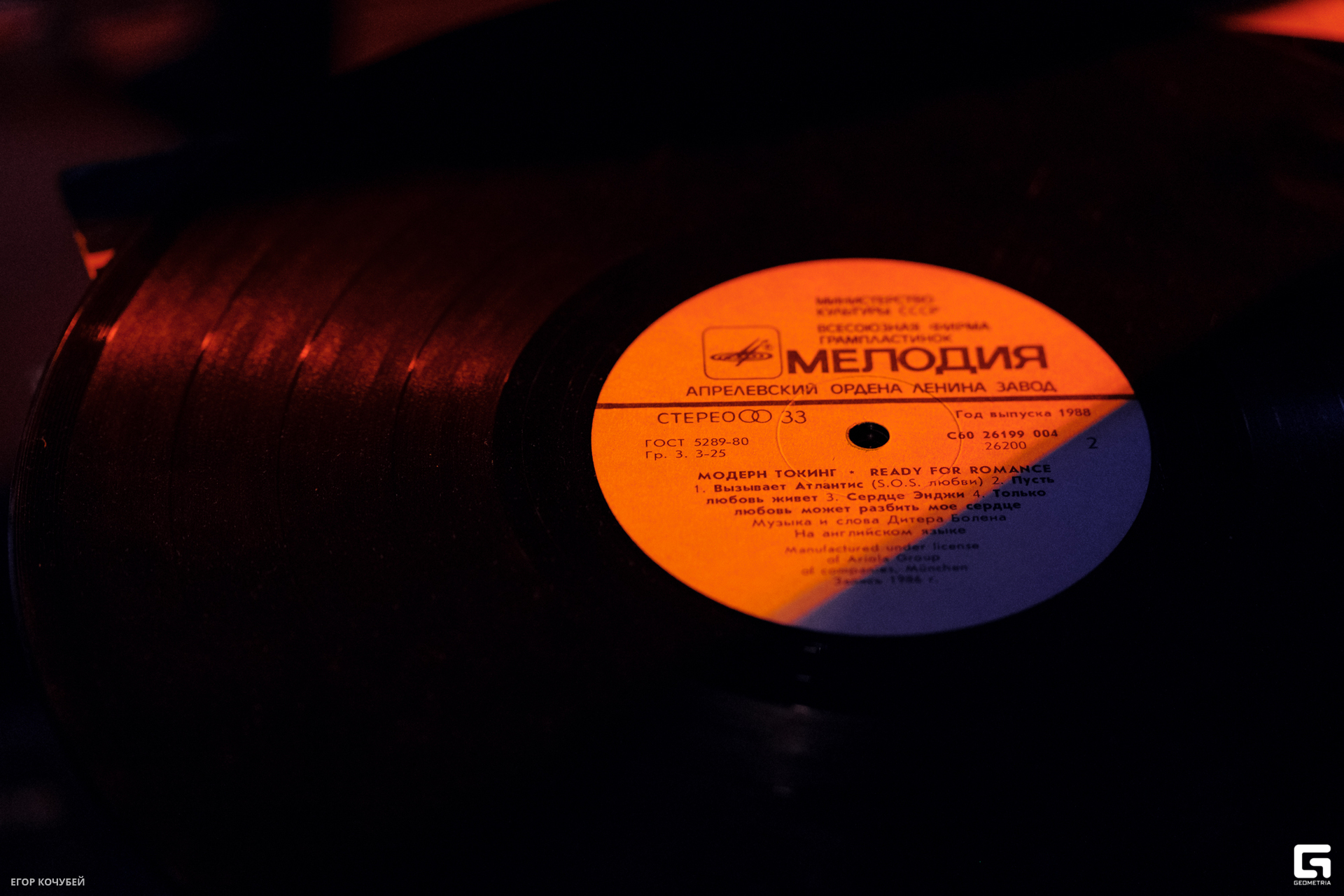 230120 Кочубей 097.jpg