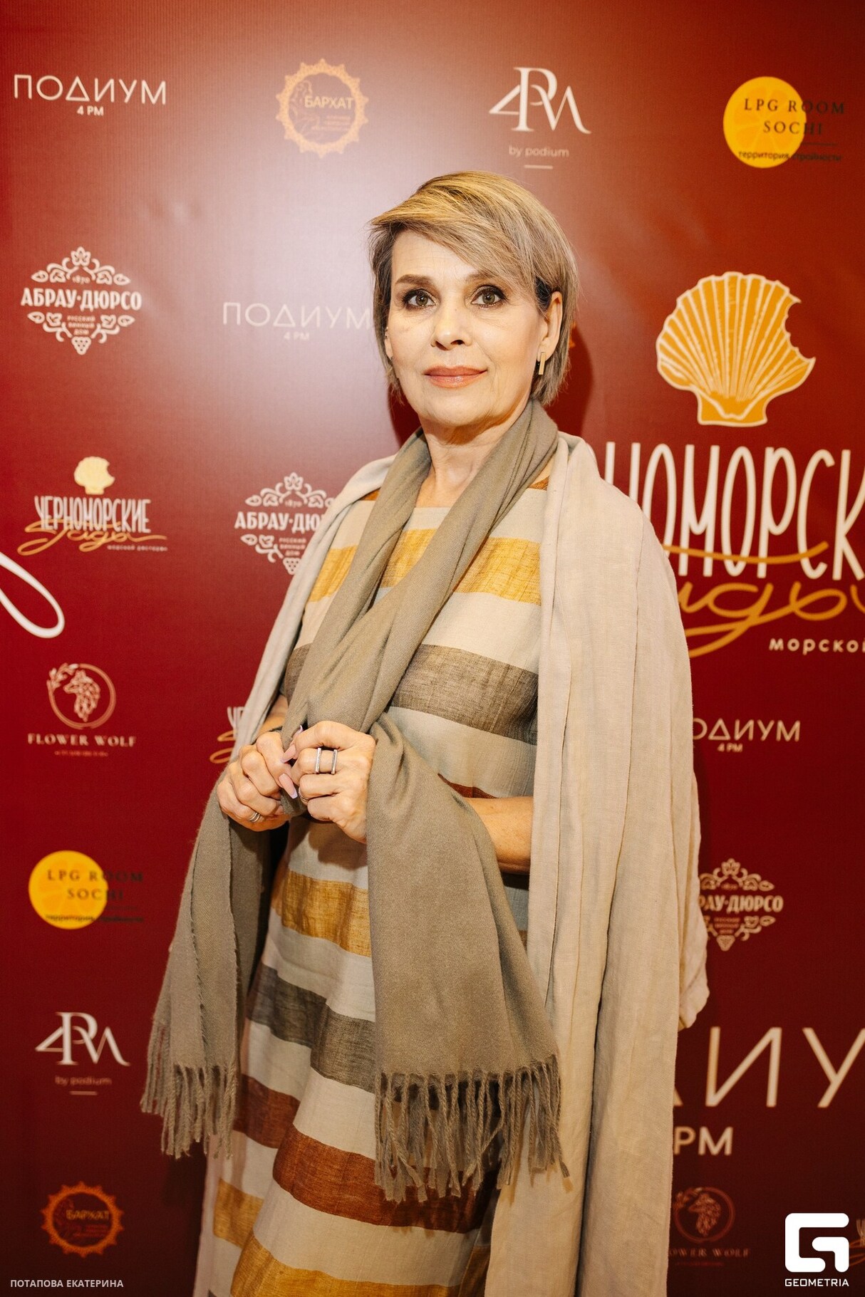 Fashion ужин 28