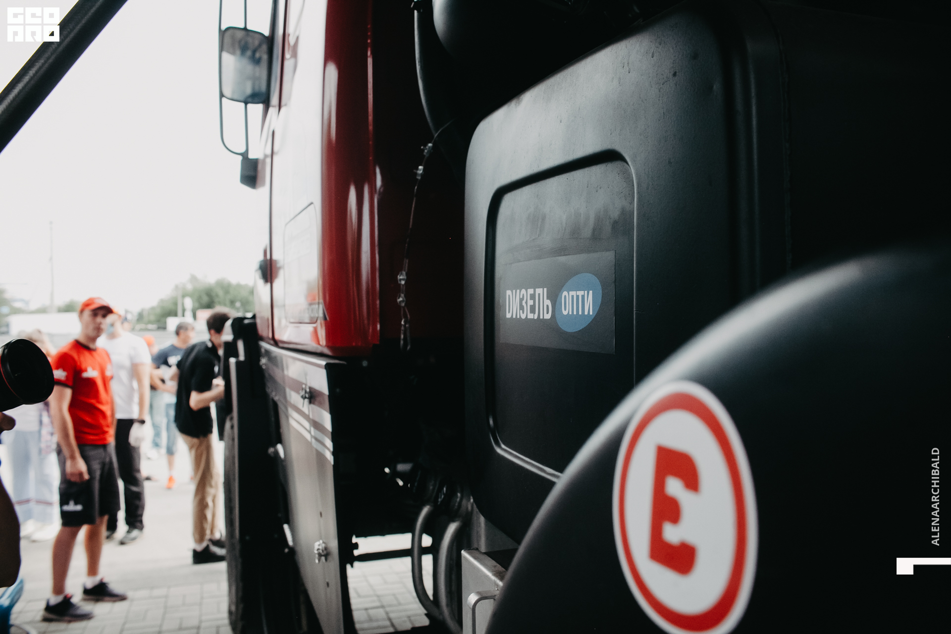 2021-06-26 16-02-18_alenaarchibald.JPG