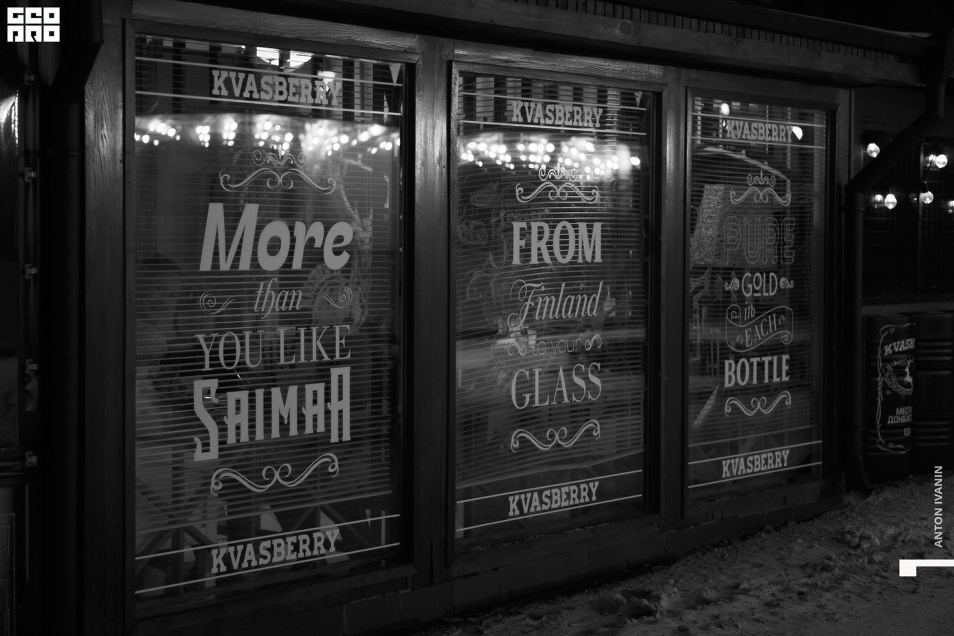 DSC07293 (Копировать).jpg