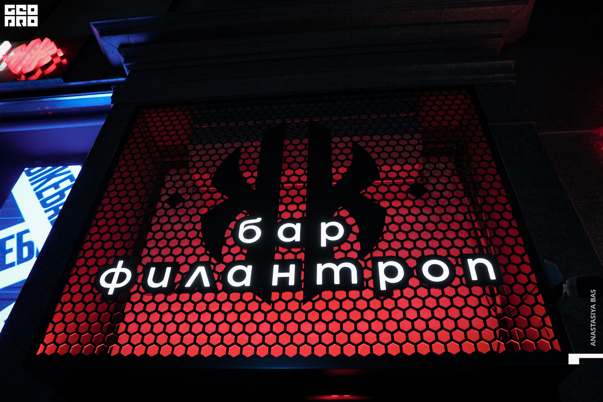 4.11.21. Крабы-Кебабы.  Глаза Геометрии- ANASTASIYA BAS-24.jpg