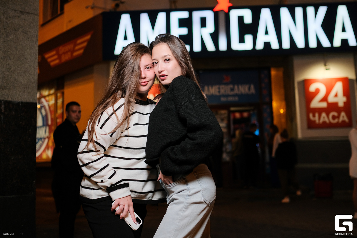 Пятница в баре Americanka 29
