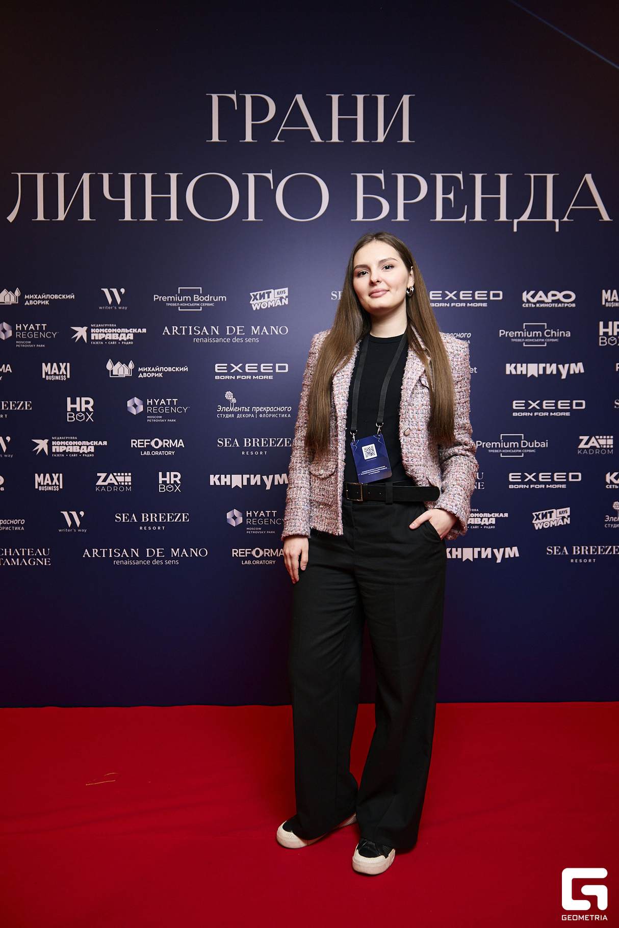 Бизнес-форум «Грани личного бренда», день 3 12